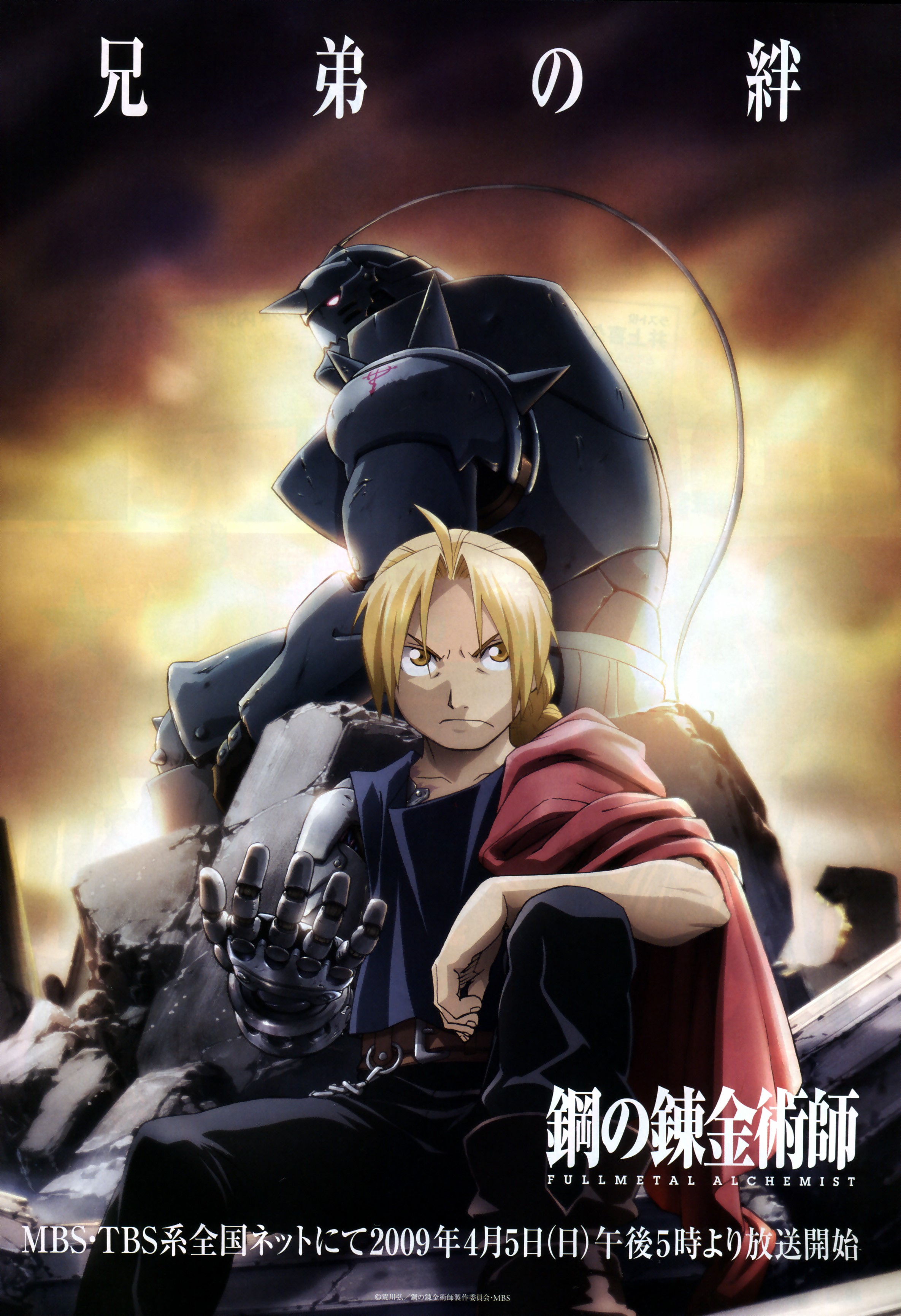 Fullmetal Alchemist: Brotherhood anime poster HD Phone Wallpaper