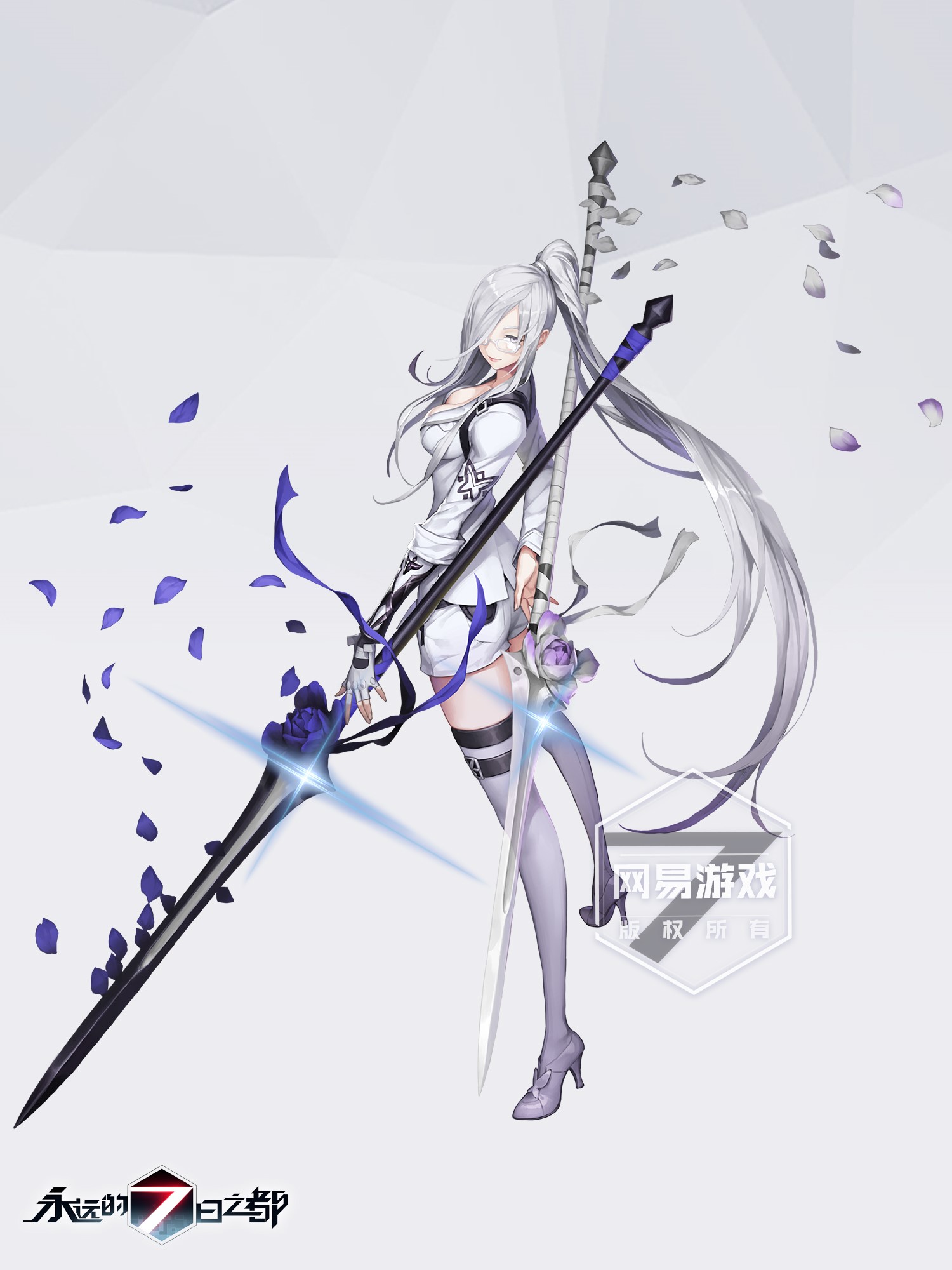 Anime girl with a spear from Forever 7th Capital HD Phone Wallpaper