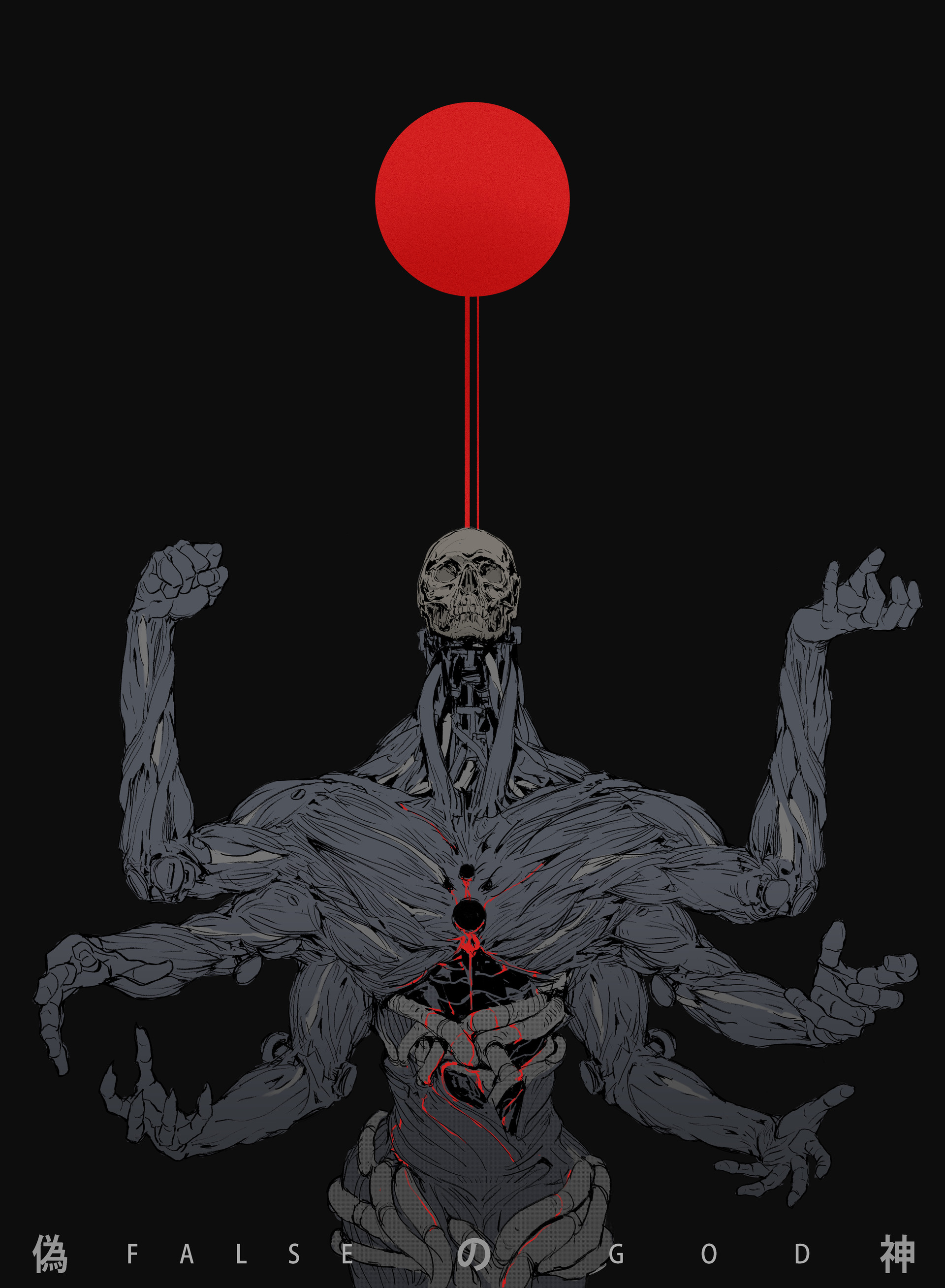 False God creature with skull head and multiple arms HD Phone Wallpaper