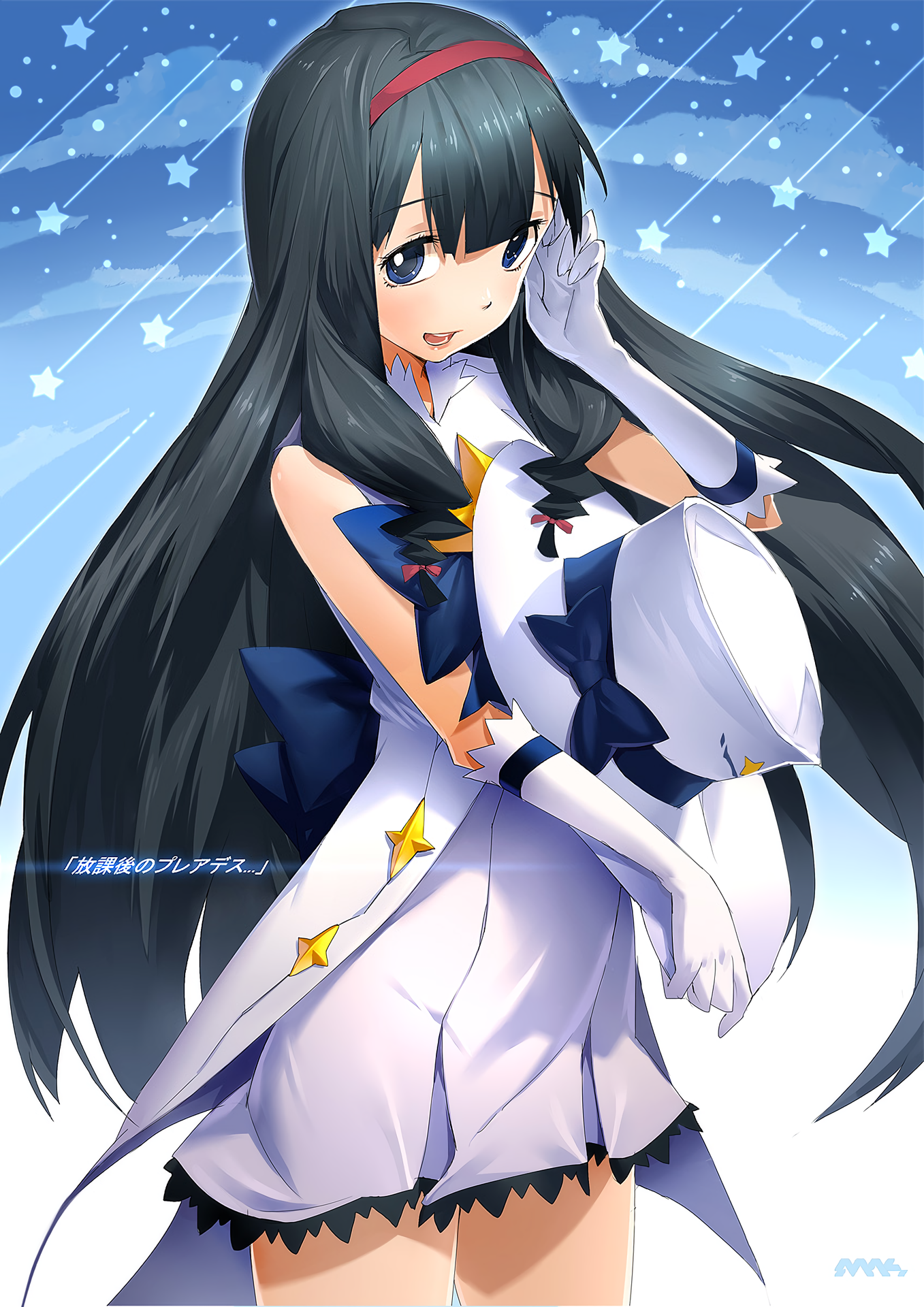 Anime girl with long dark hair and a white outfit HD Phone Wallpaper