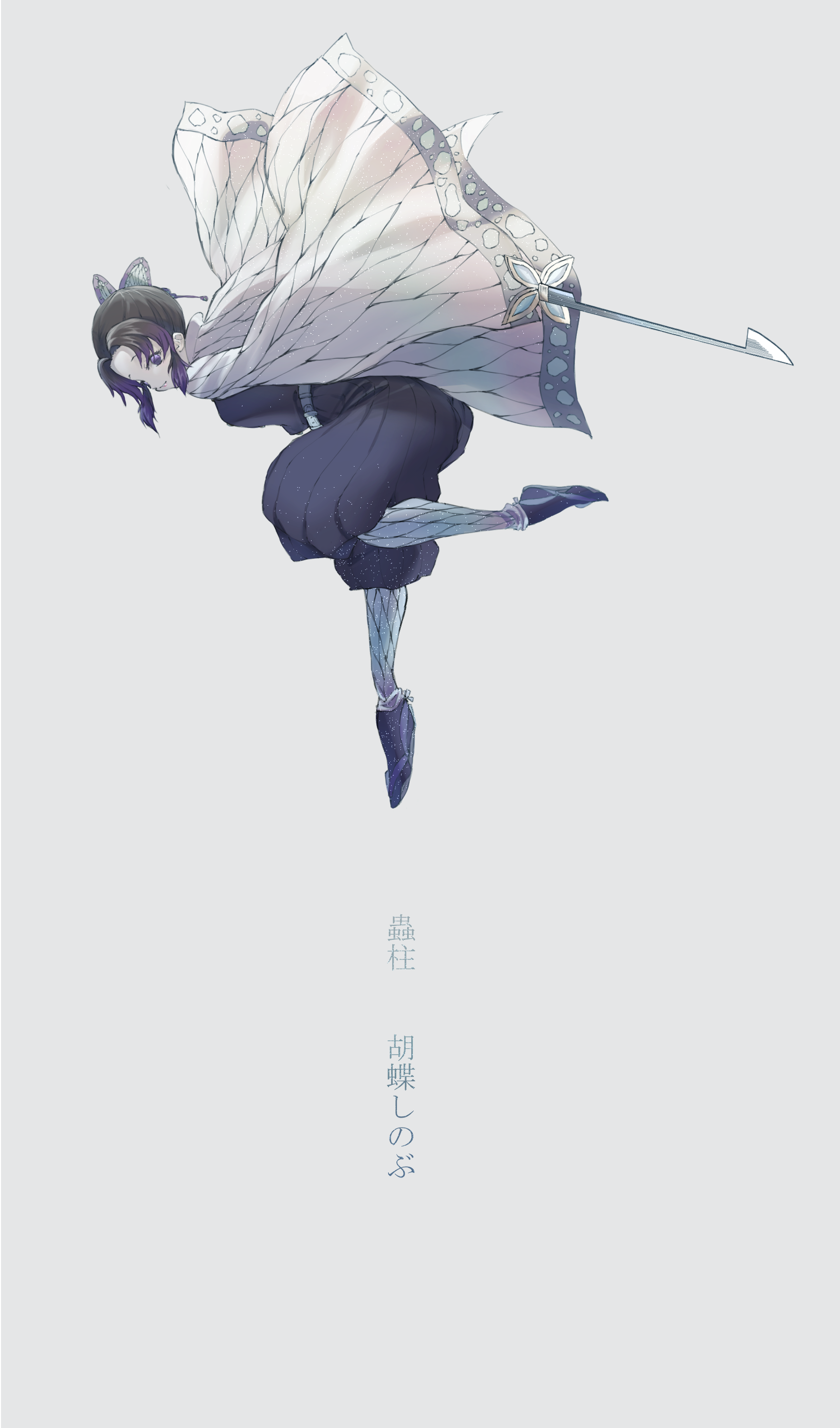 Shinobu Kocho from Demon Slayer HD Phone Wallpaper