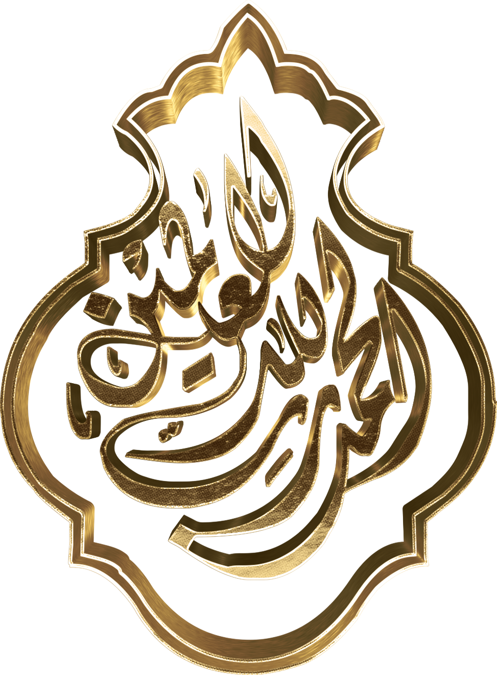 Golden Arabic calligraphy on a black background HD Phone Wallpaper