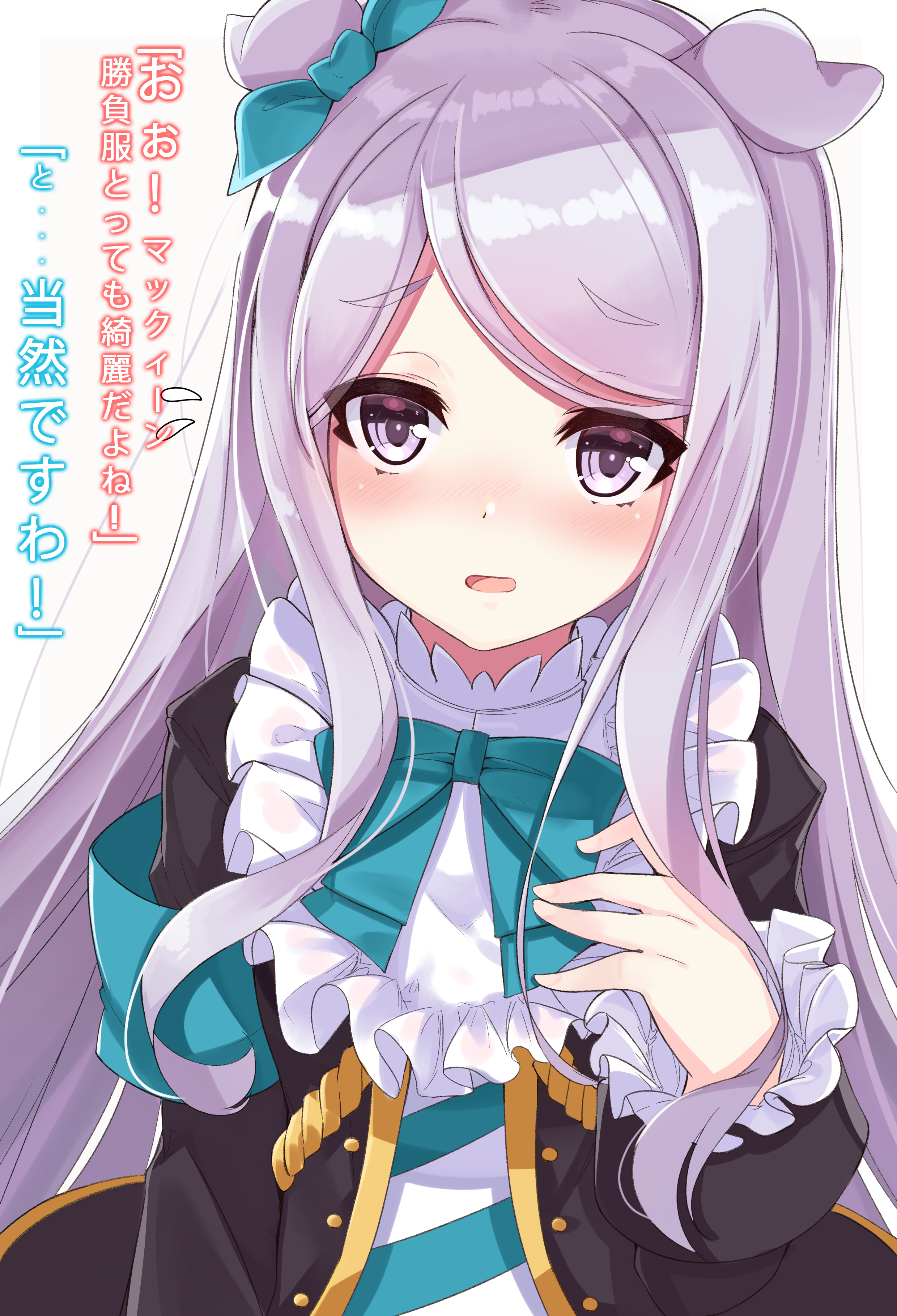 Anime girl in a fancy dress HD Phone Wallpaper