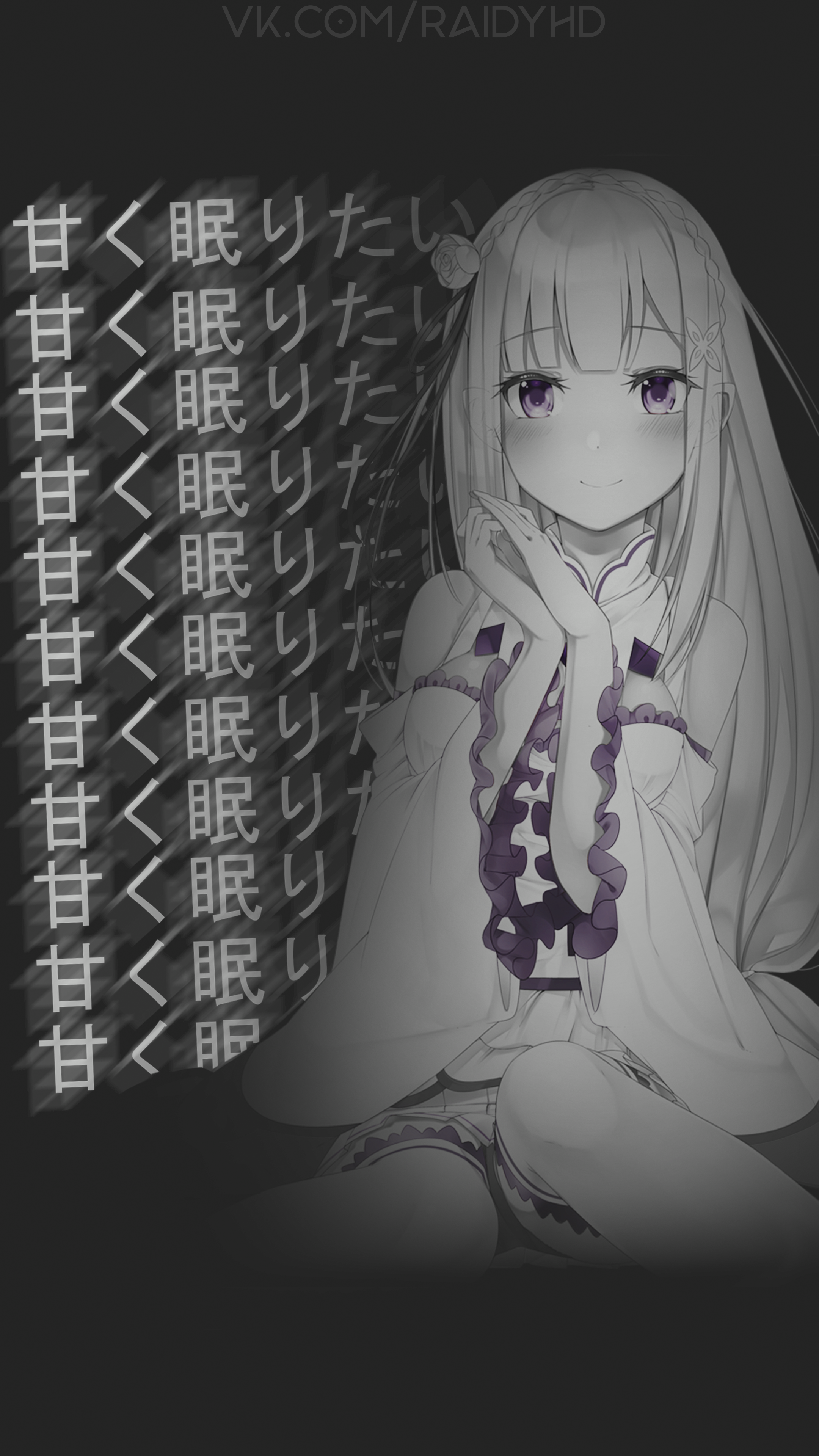 Emilia from Re:Zero HD Phone Wallpaper
