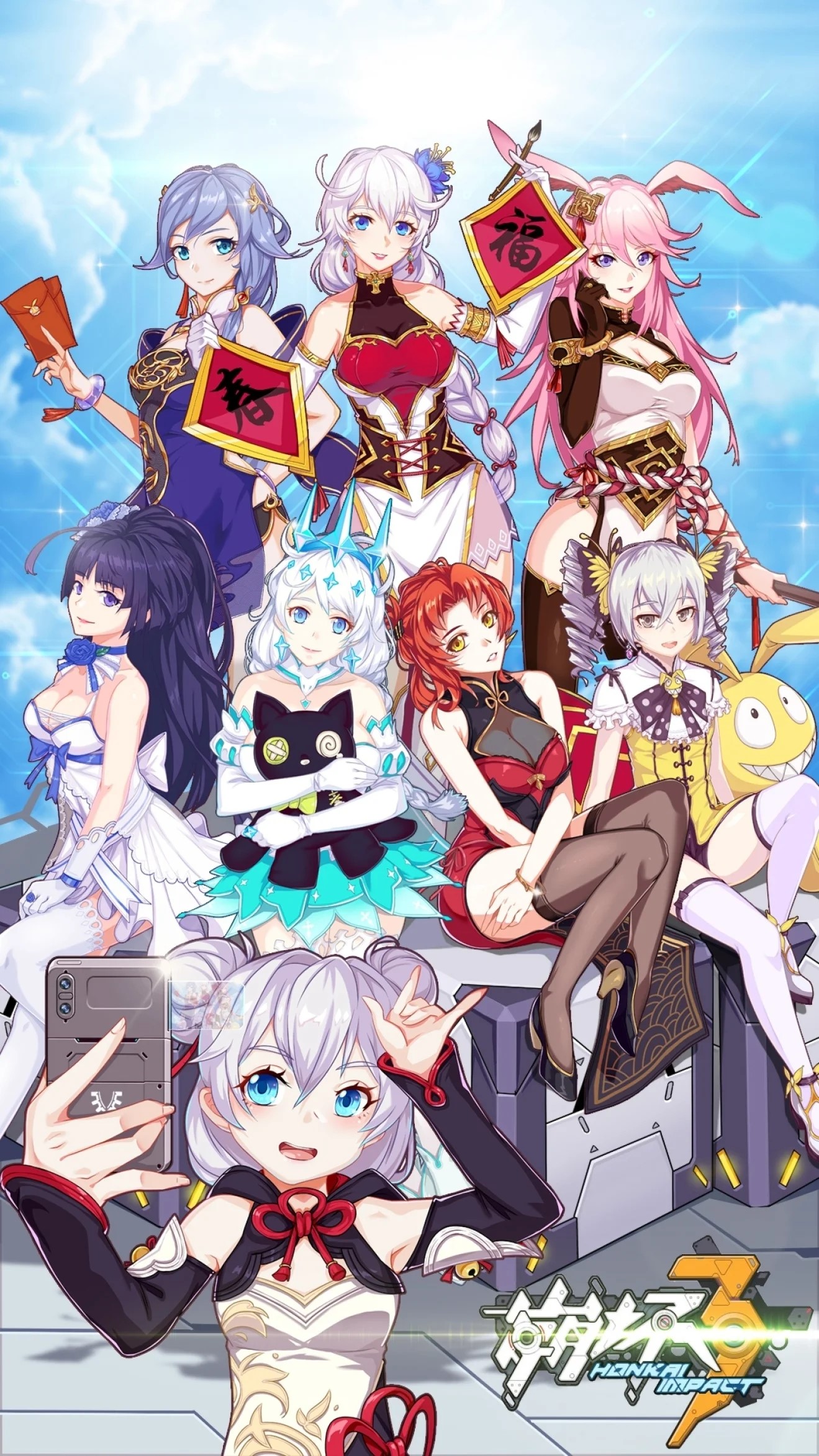 Honkai Impact 3rd characters celebrating Lunar New Year HD Phone Wallpaper
