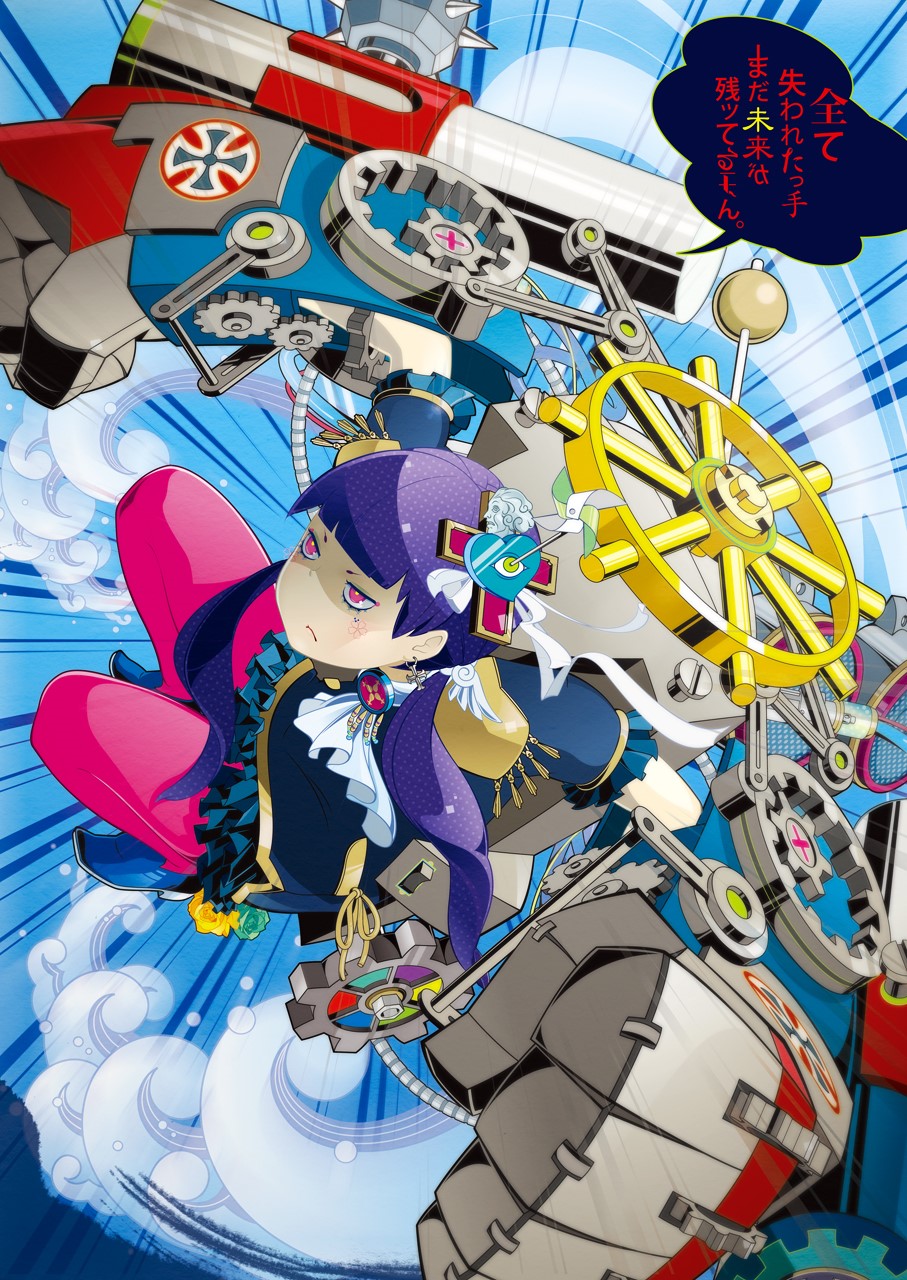 Anime girl with mechanical contraption HD Phone Wallpaper