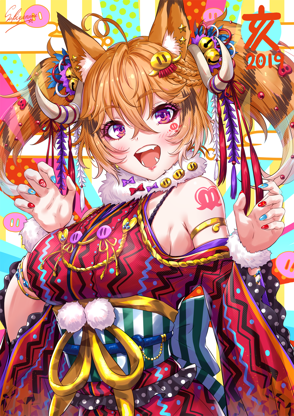 Sakiyamama 2019 Anime Girl with Tiger Ears HD Phone Wallpaper