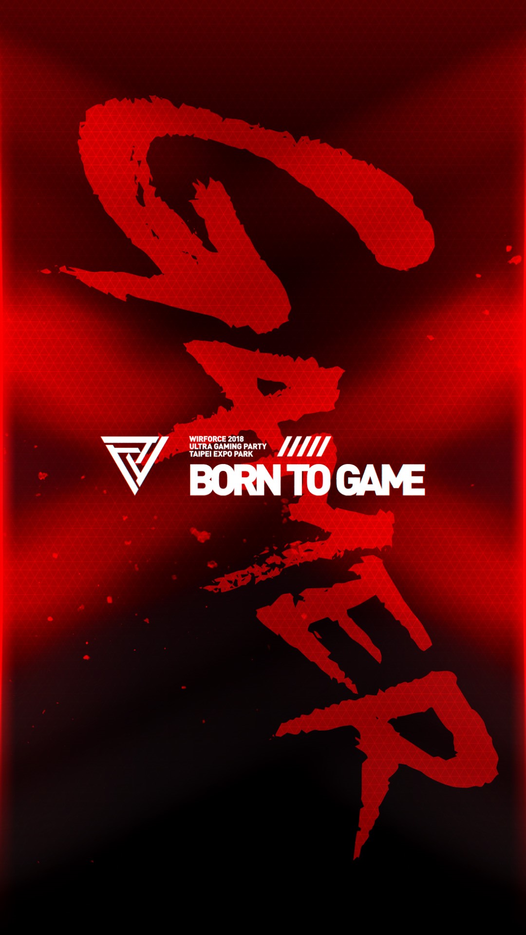 WirForce 2018 Ultra Gaming Party Born to Game HD Phone Wallpaper