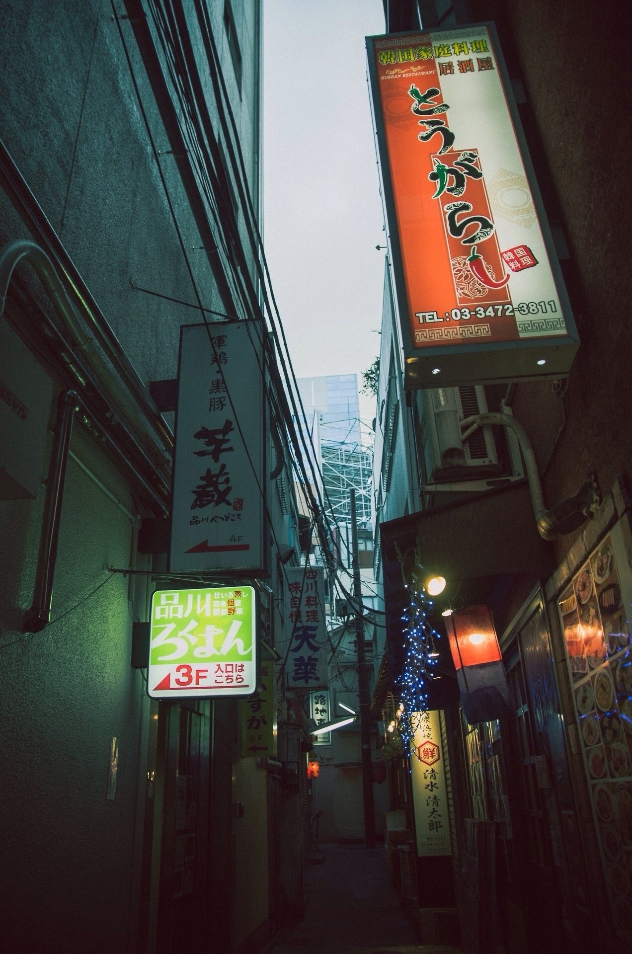 Japanese Alleyway with Neon Signs HD Phone Wallpaper