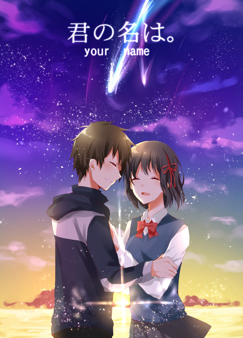 Your Name. Kimi no Na Wa anime poster HD Phone Wallpaper