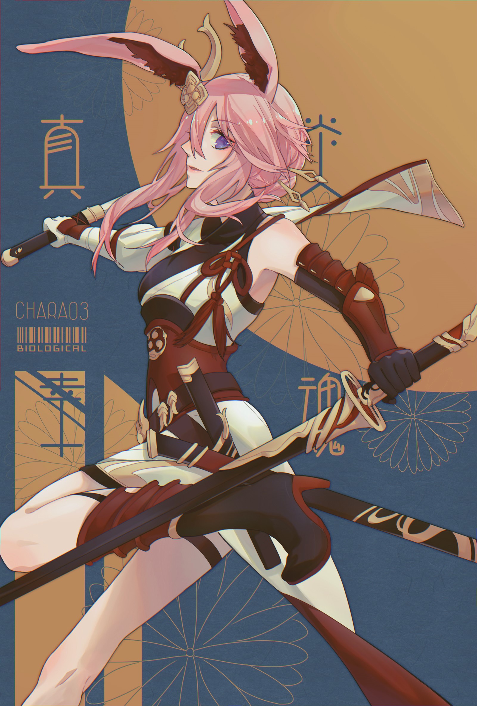 Yae Sakura from Honkai Impact 3rd with swords HD Phone Wallpaper