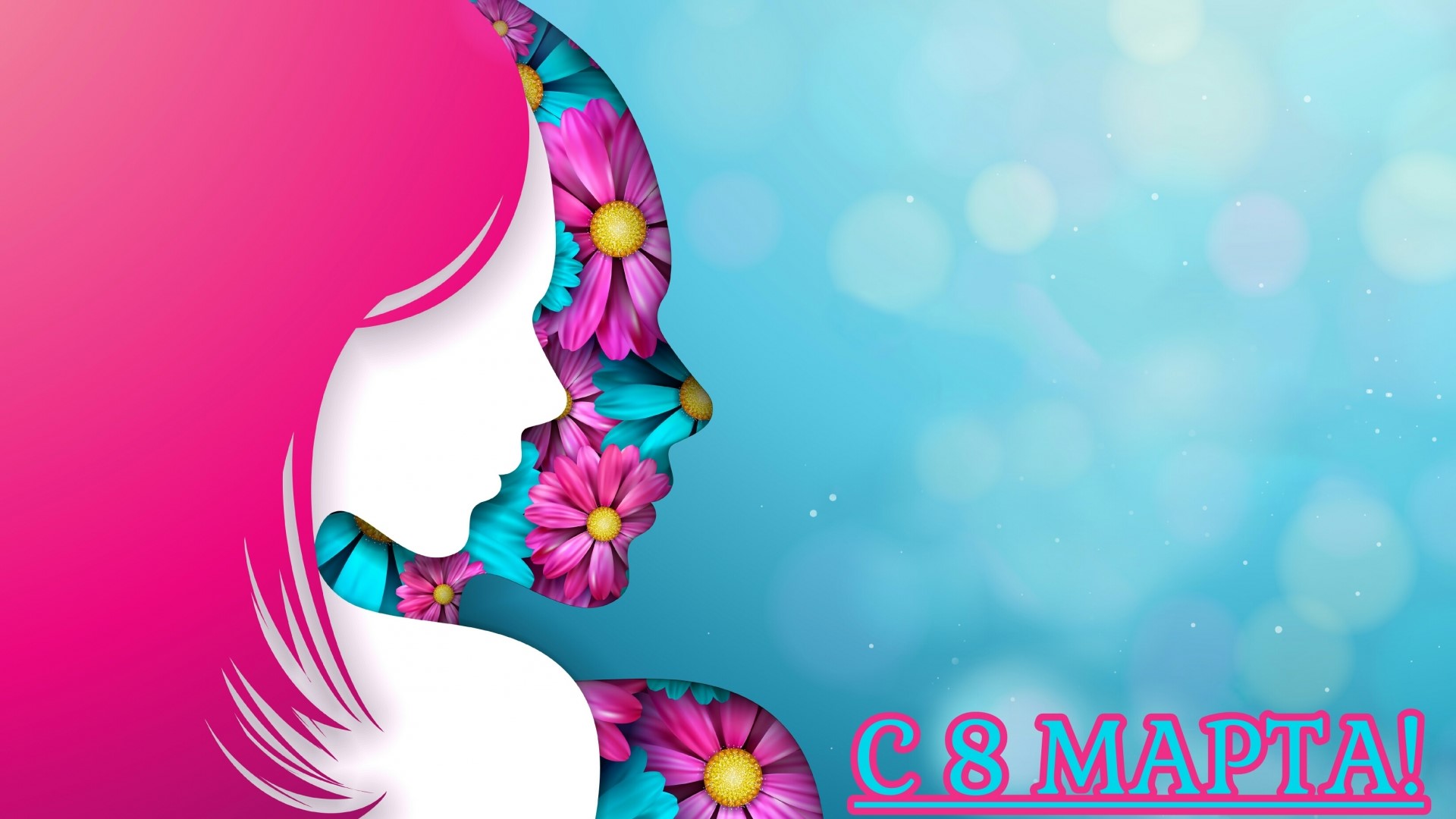 International Women's Day greeting with flowers HD Wallpaper