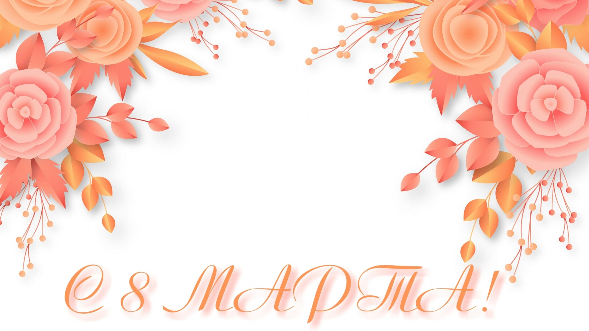 8 March greeting with flowers HD Wallpaper