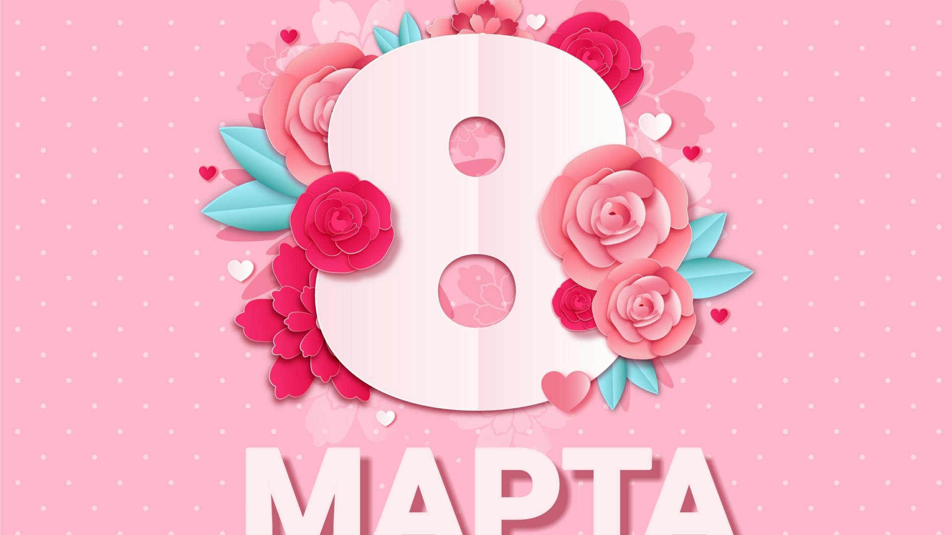 March 8th greeting with flowers and number 8 HD Wallpaper
