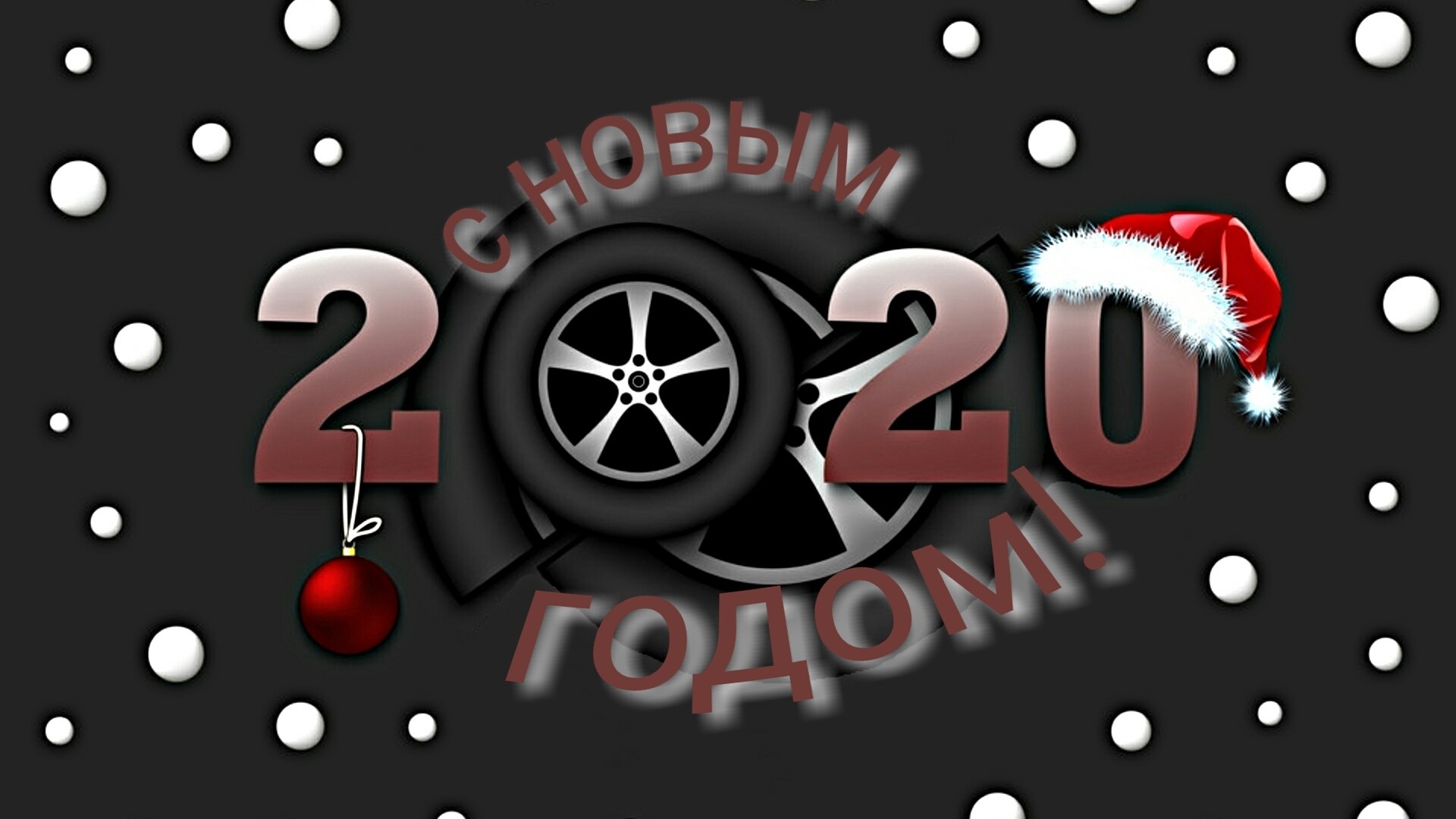 Happy New Year 2020 with car wheels and Santa hat HD Wallpaper