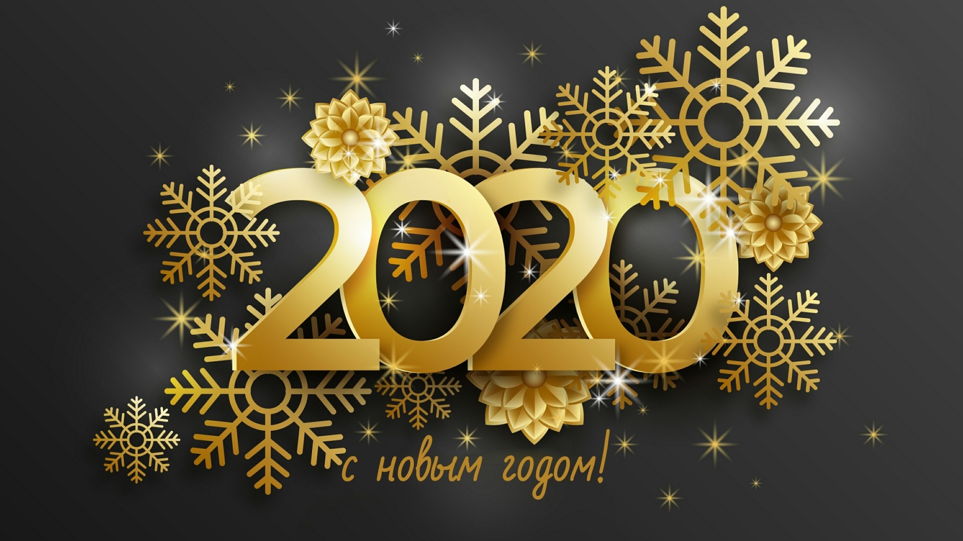 Golden 2020 New Year with Snowflakes HD Wallpaper
