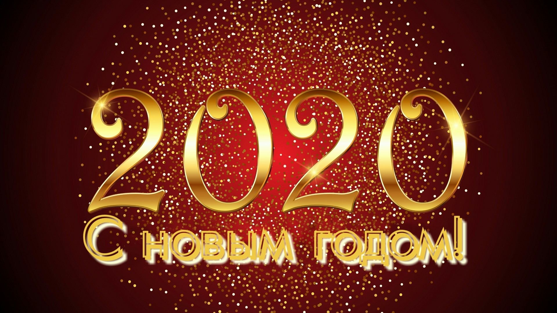 2020 New Year Greeting HD Wallpaper