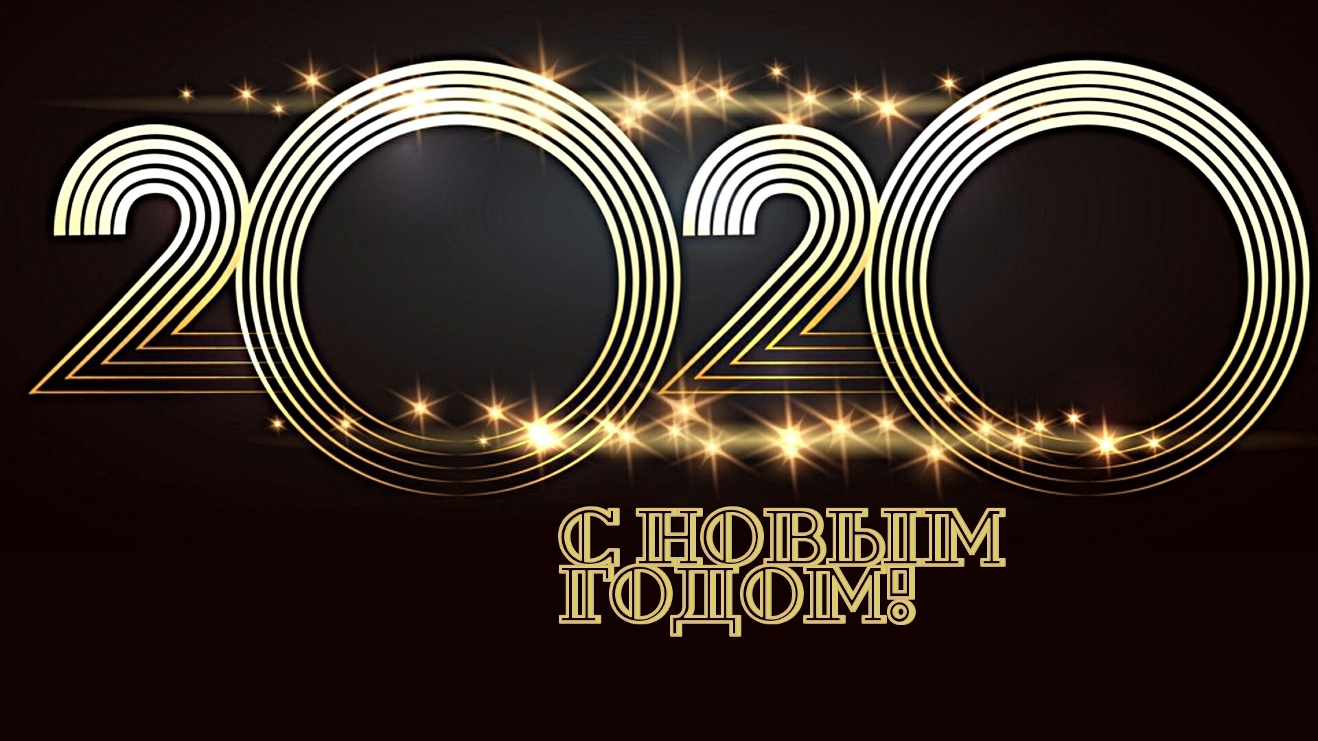 2020 New Year Greeting with Stars HD Wallpaper
