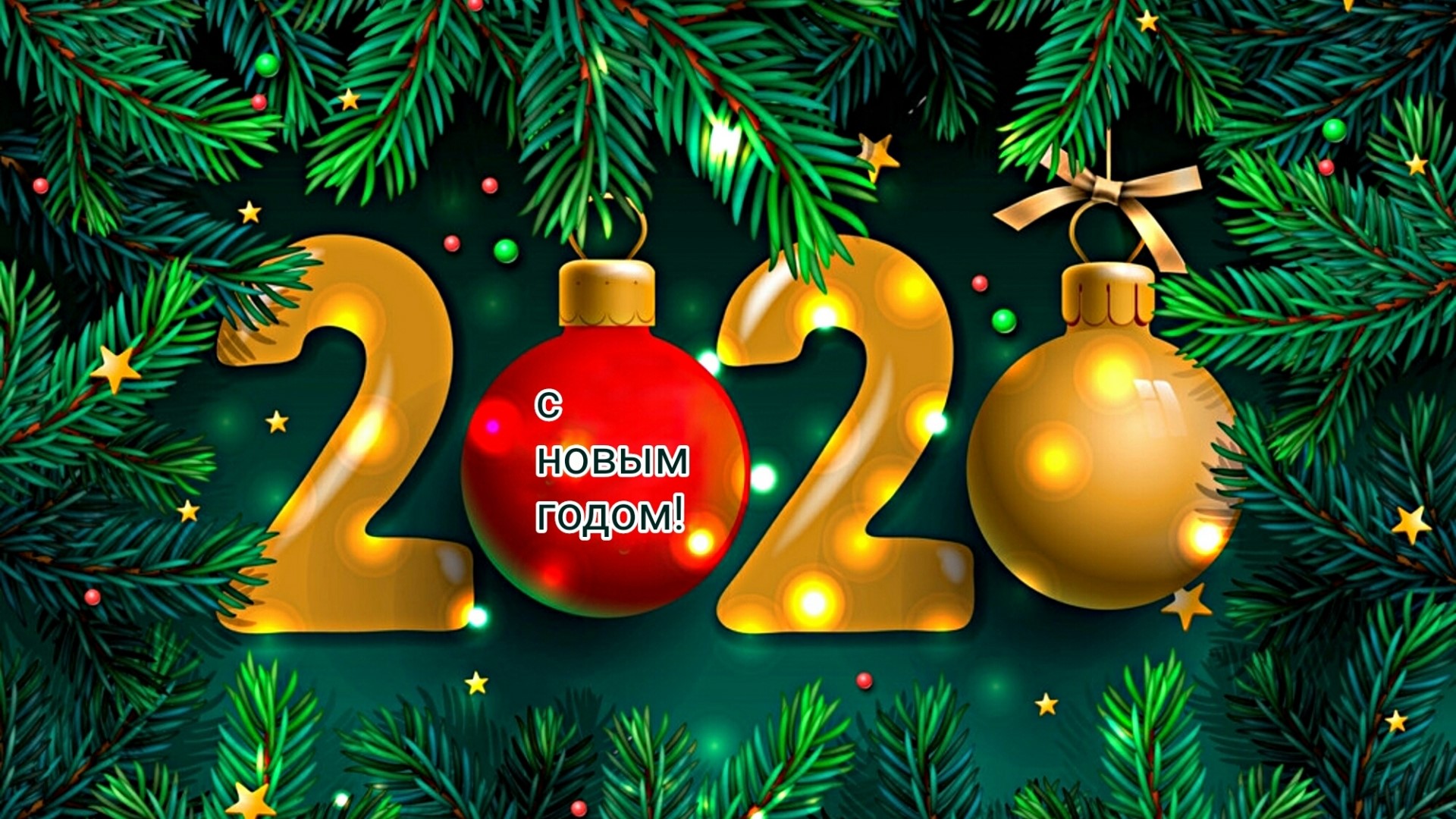 Happy New Year 2020 Christmas Ornaments HD Wallpaper