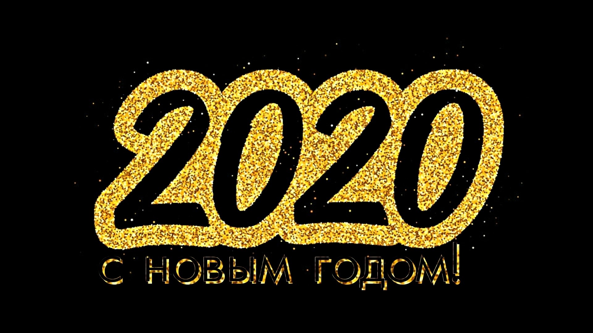 2020 New Year Greeting HD Wallpaper