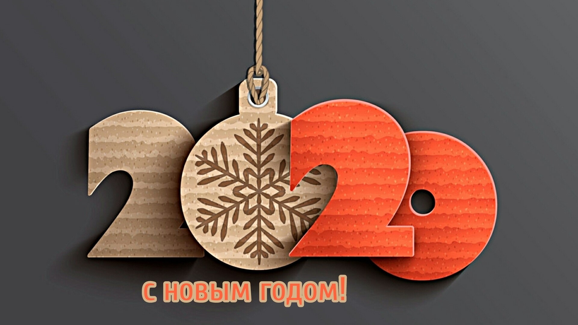 Happy New Year 2020 greeting card HD Wallpaper