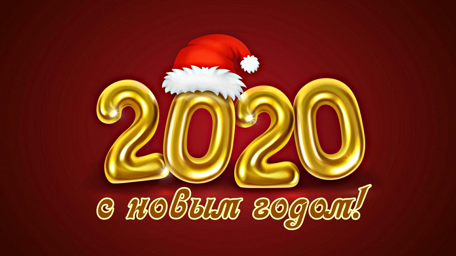 2020 New Year with Santa Hat HD Wallpaper