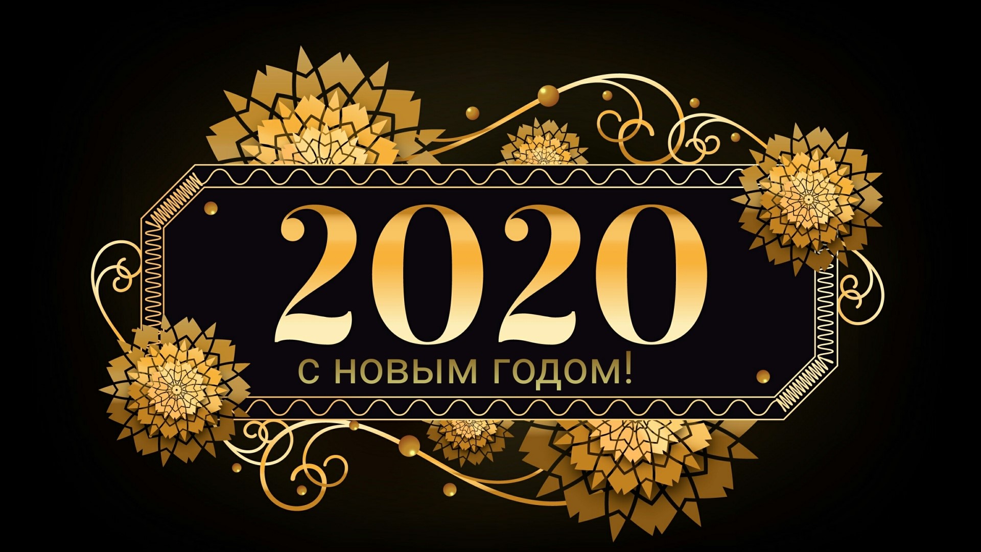 2020 New Year Greeting with Golden Ornaments HD Wallpaper