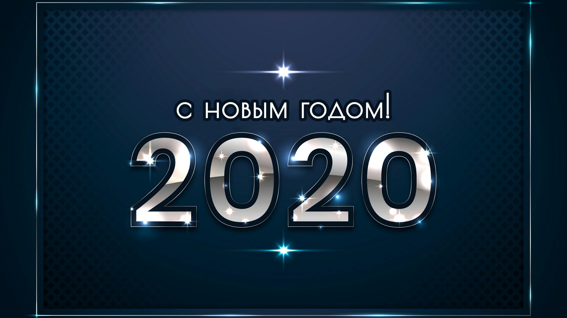 Happy New Year 2020 HD Wallpaper