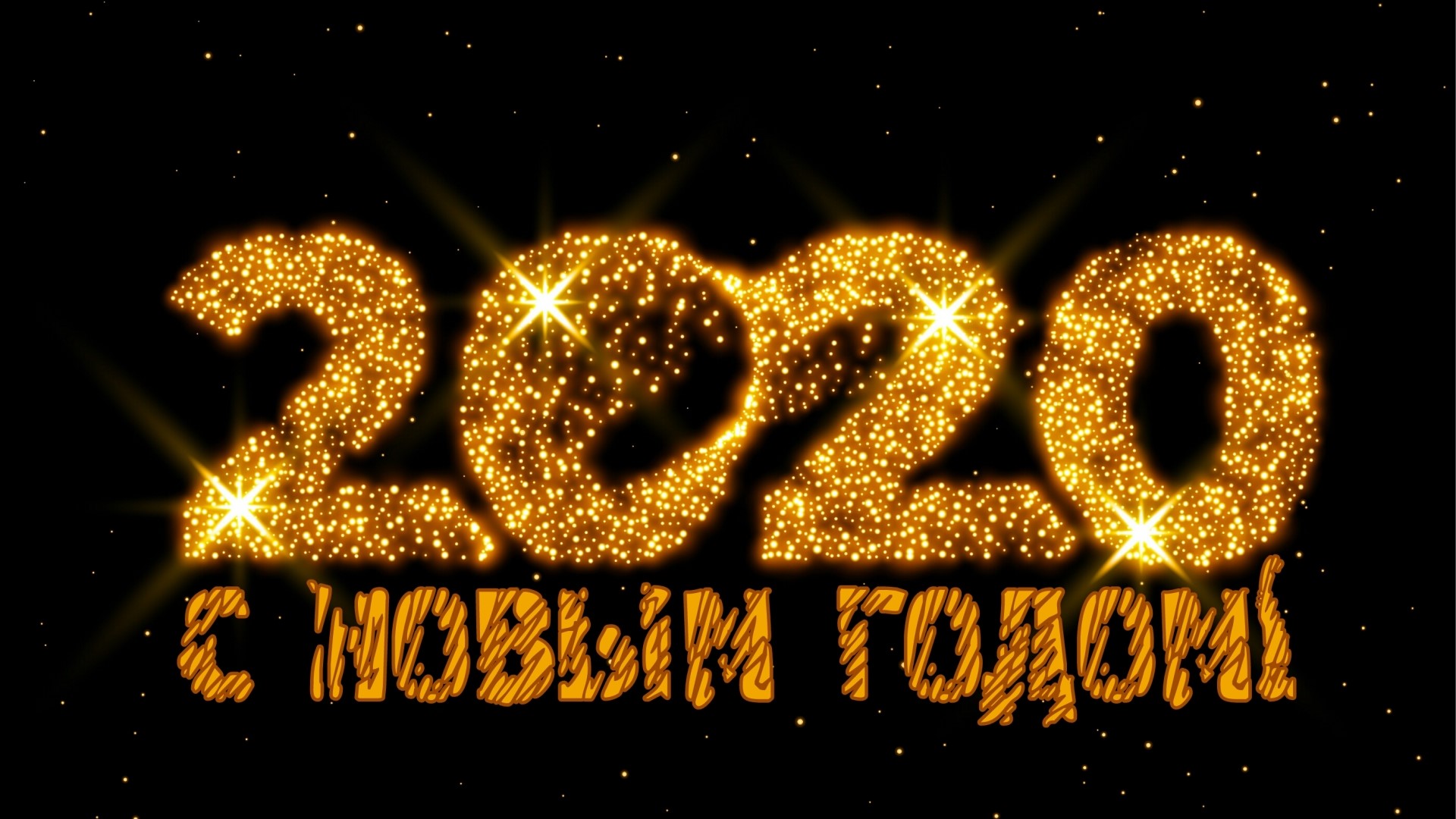 2020 New Year Greeting HD Wallpaper