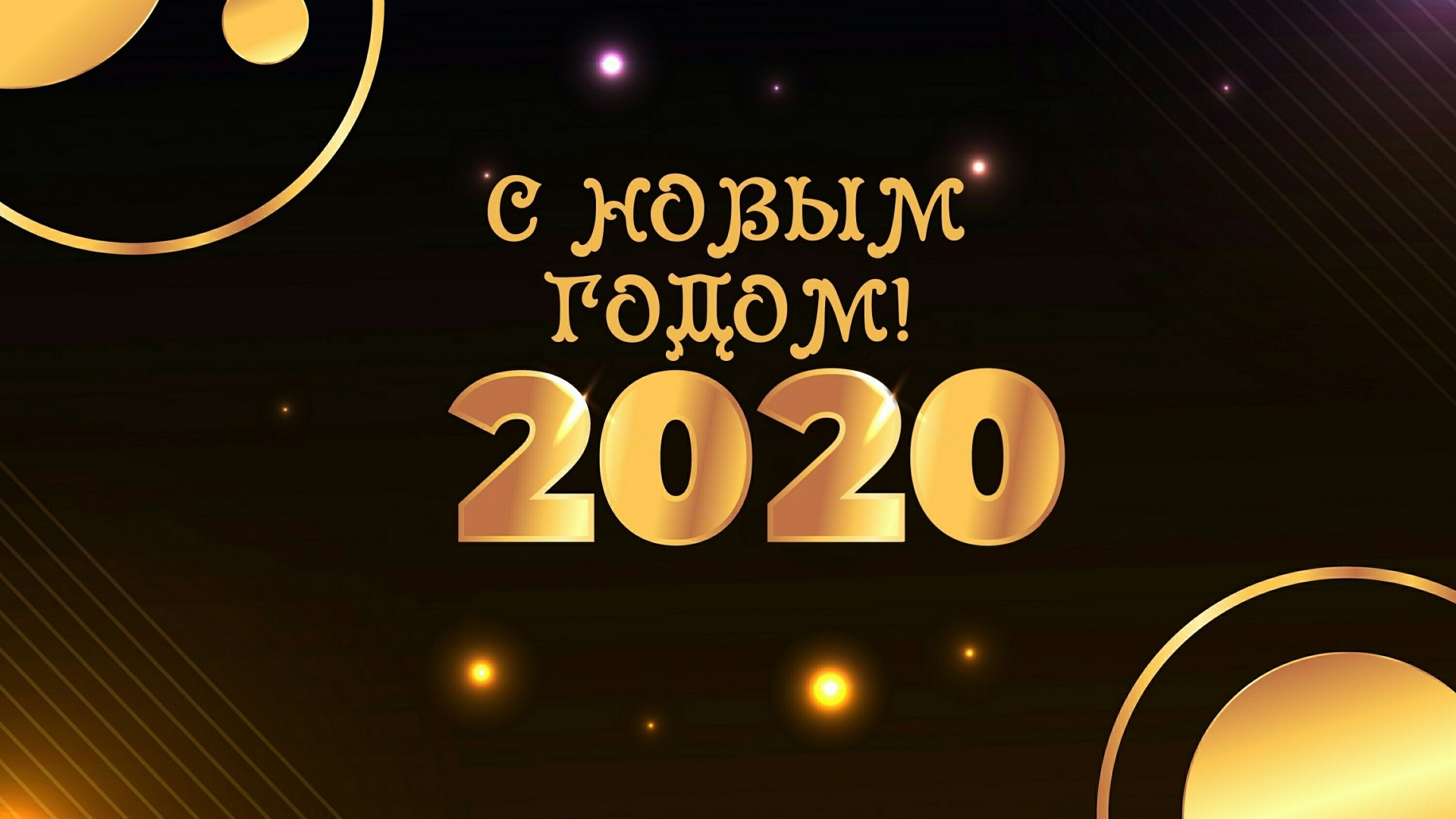 Happy New Year 2020 Greeting HD Wallpaper