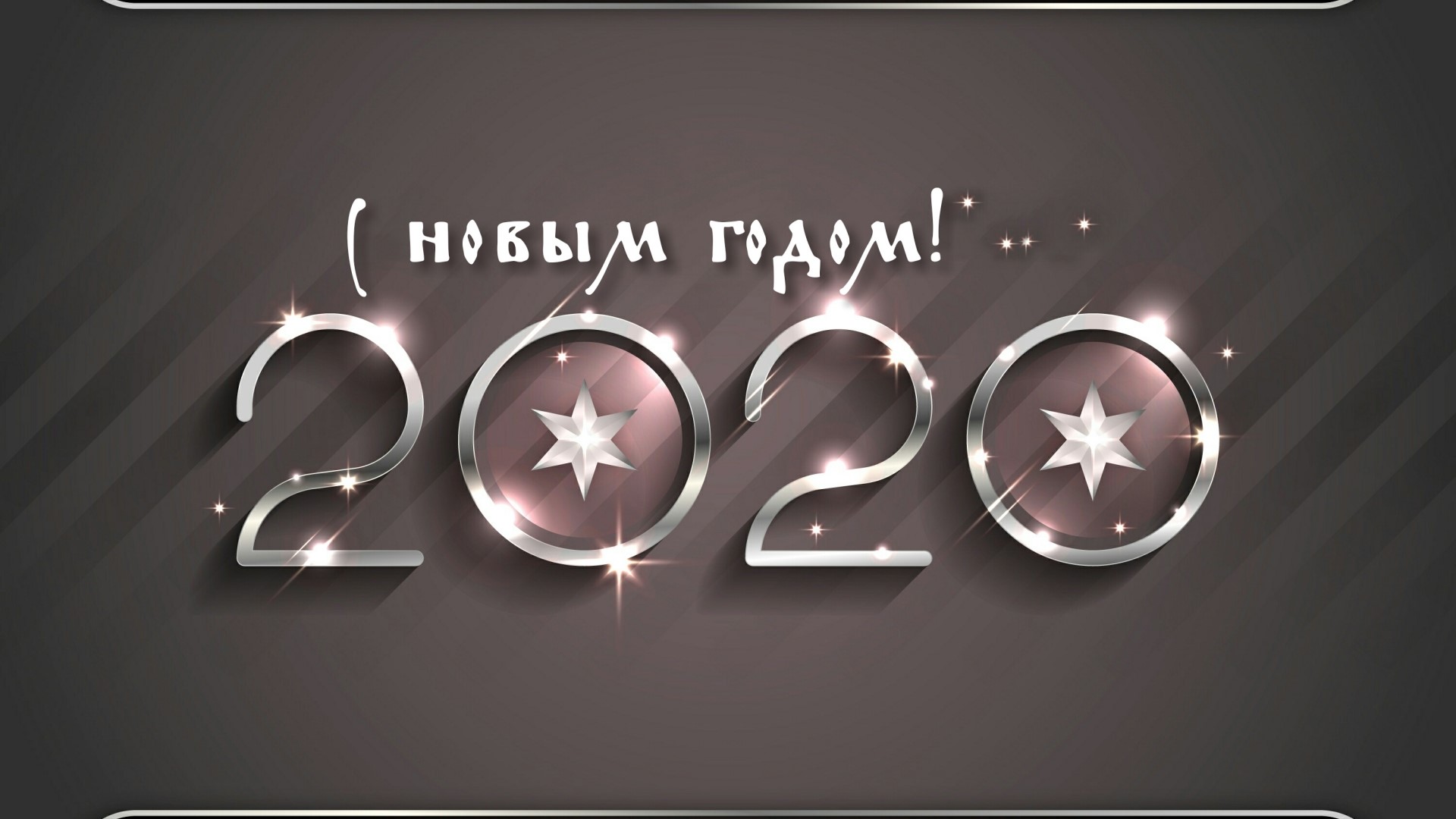 Happy New Year 2020 HD Wallpaper