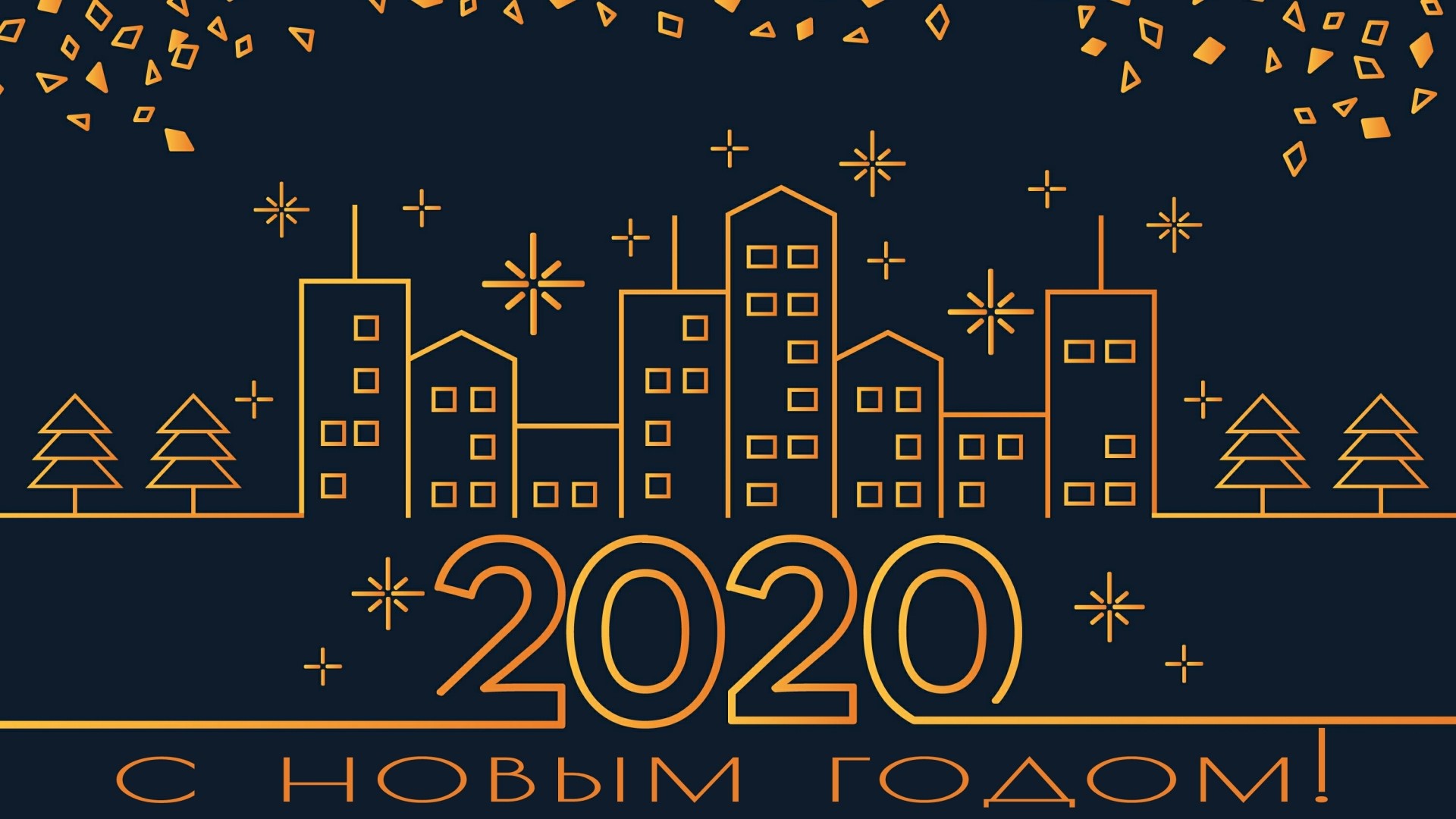 New Year 2020 City Skyline HD Wallpaper