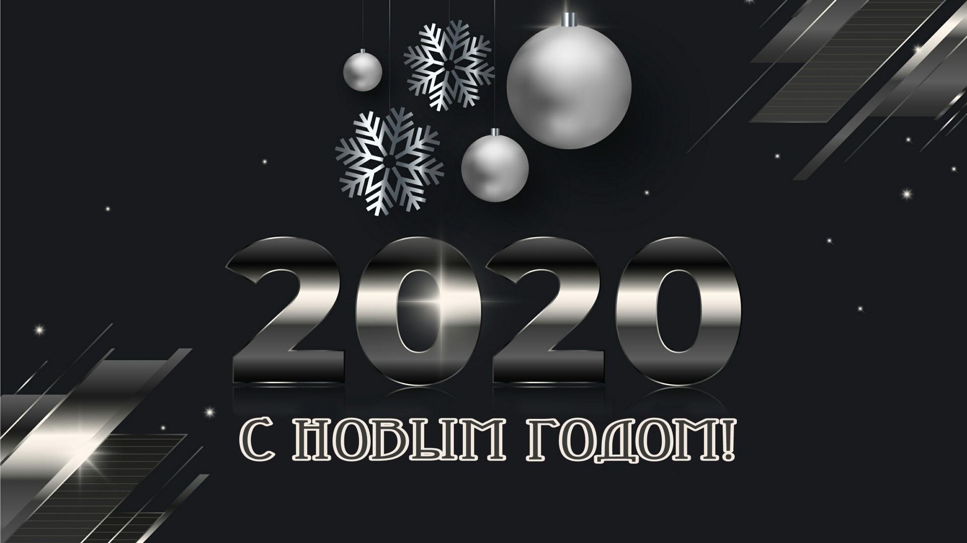 New Year 2020 Greeting HD Wallpaper
