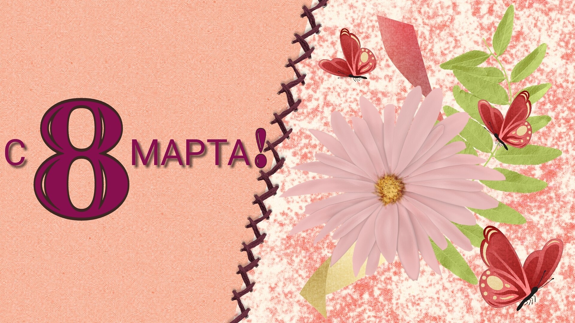 Greeting card for March 8th HD Wallpaper