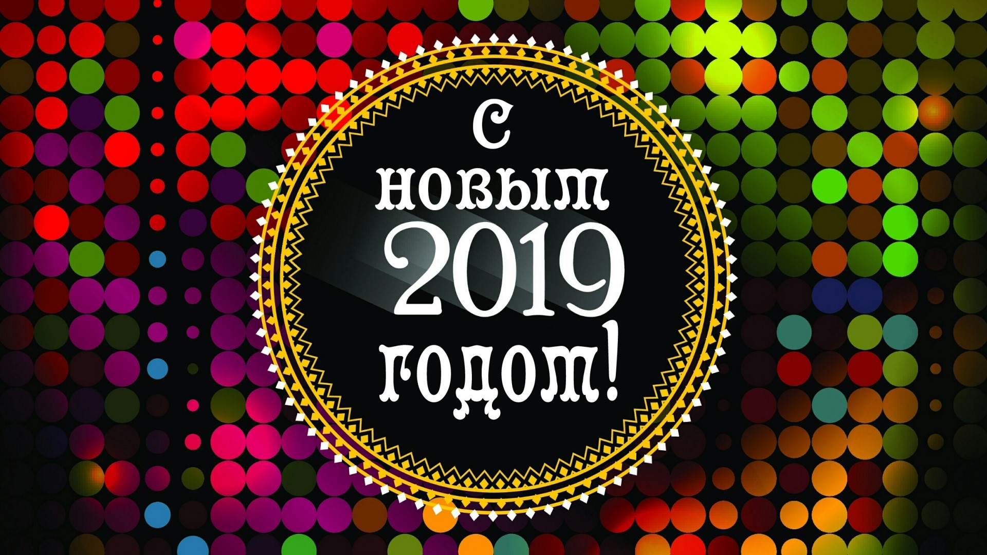 New Year 2019 Greeting HD Wallpaper