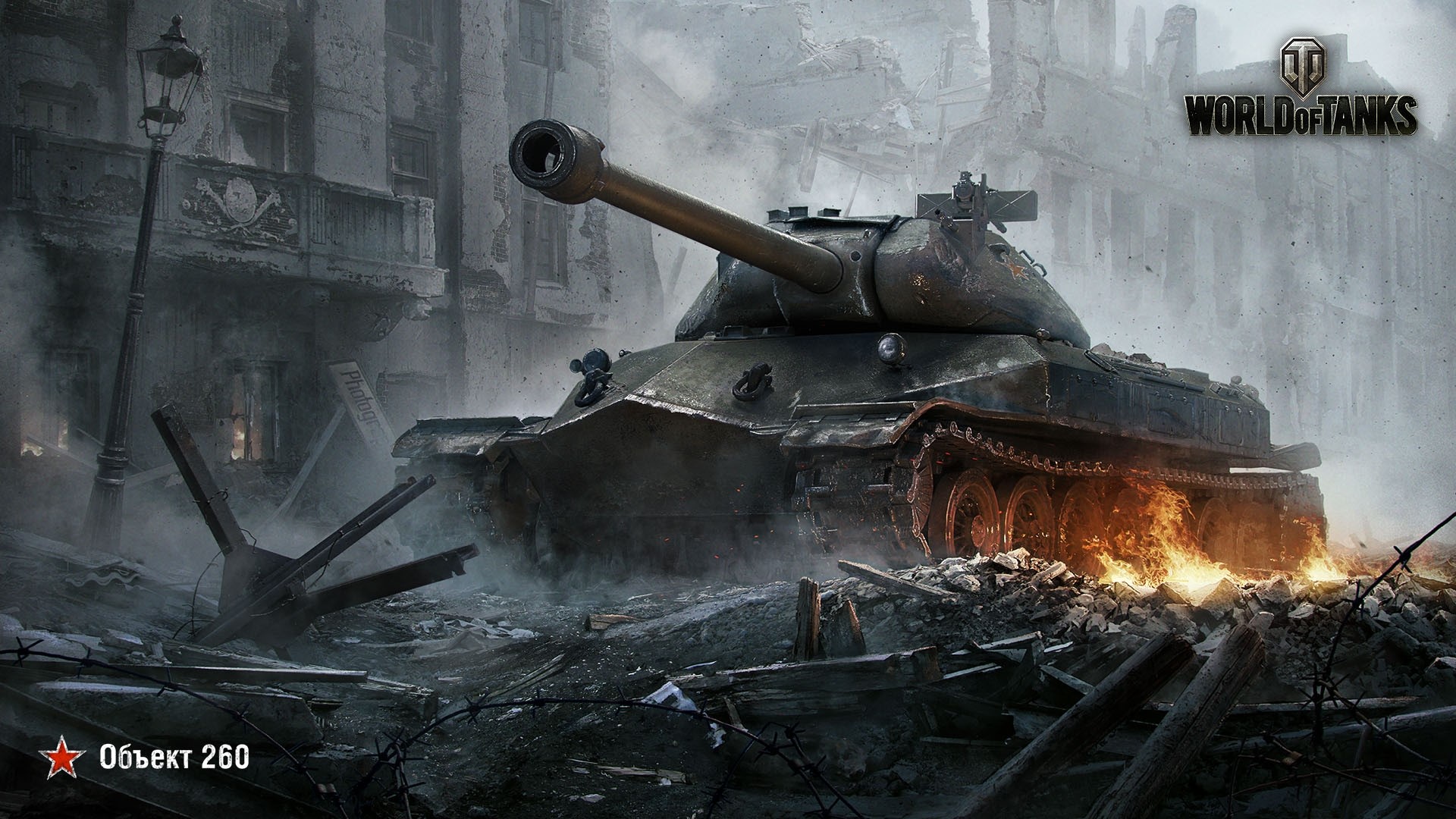 Object 260 tank in World of Tanks HD Wallpaper