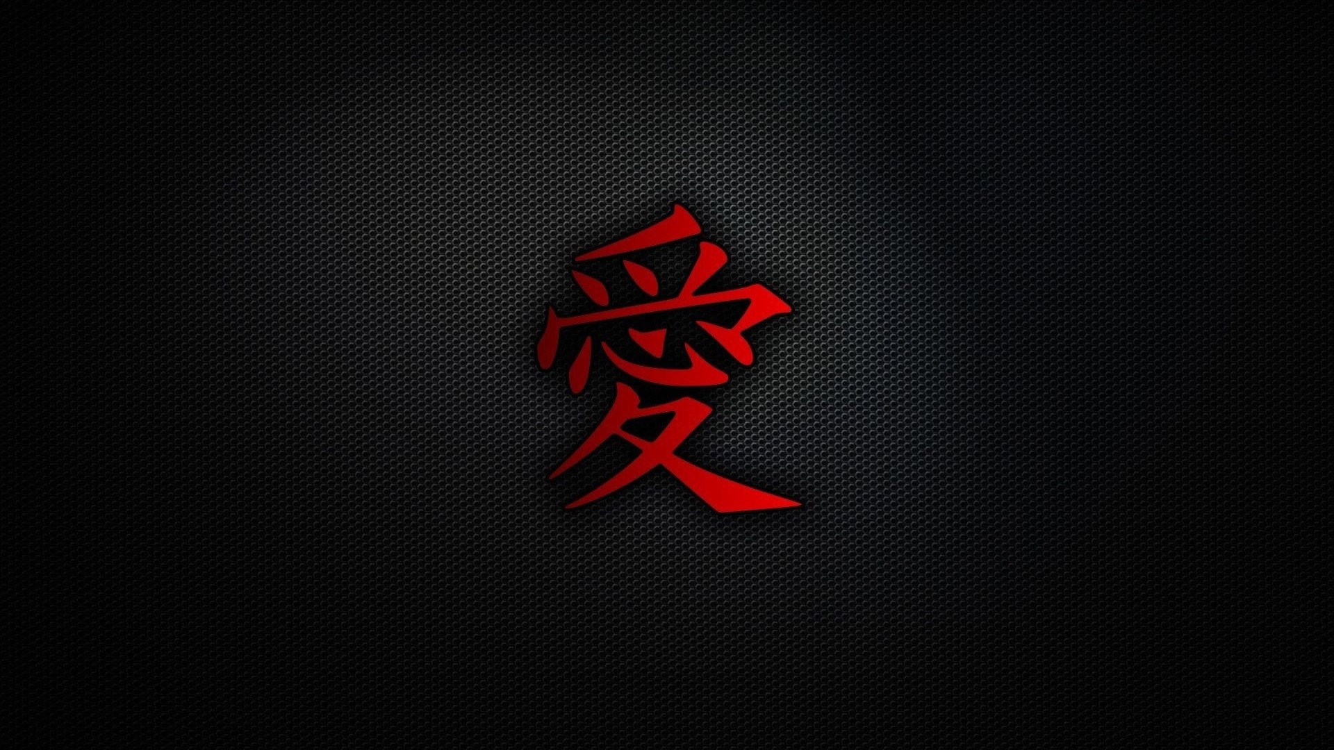 Red Love Kanji on Black Carbon Fiber HD Wallpaper