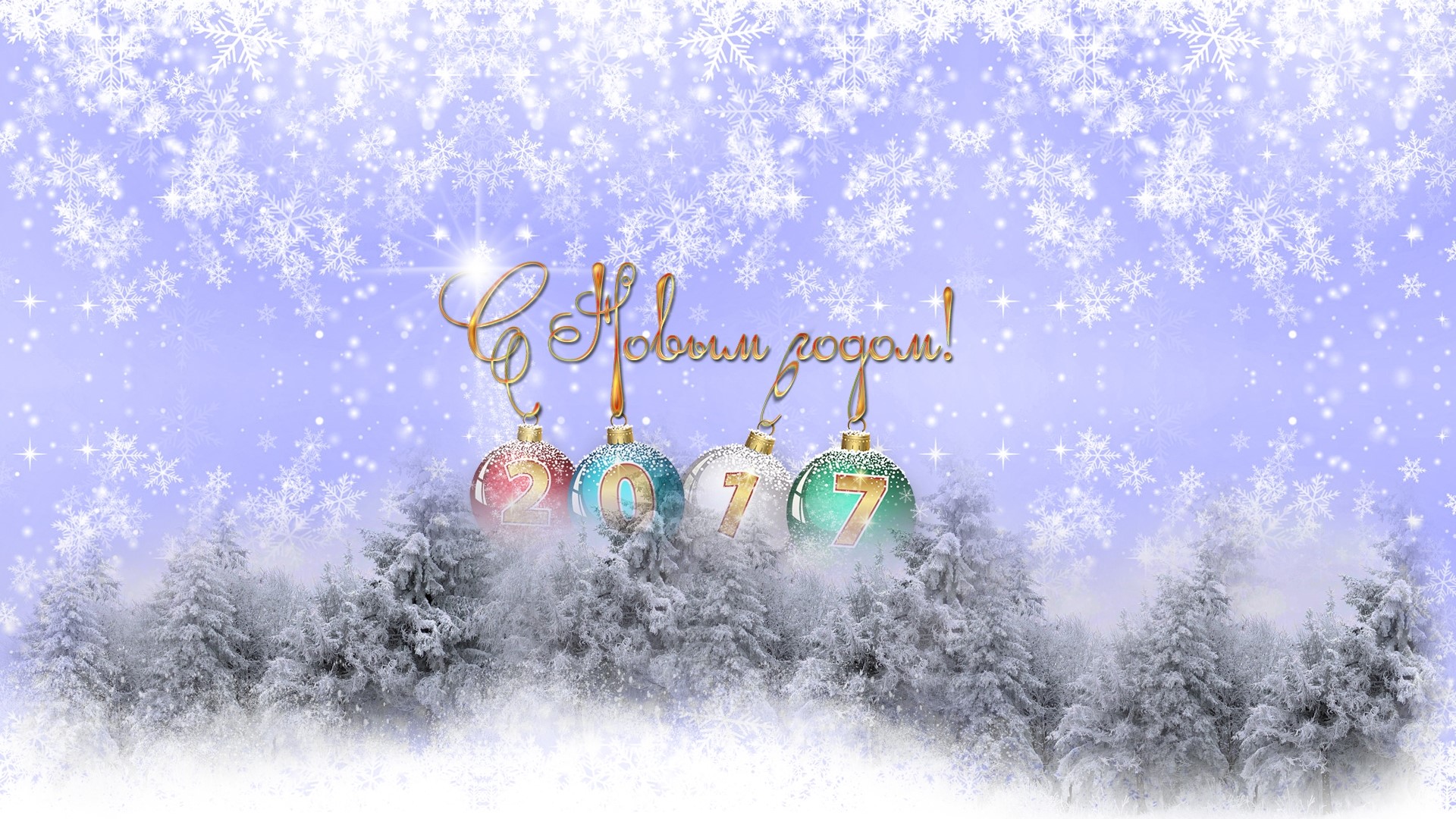 Happy New Year 2017 Christmas Ornaments HD Wallpaper