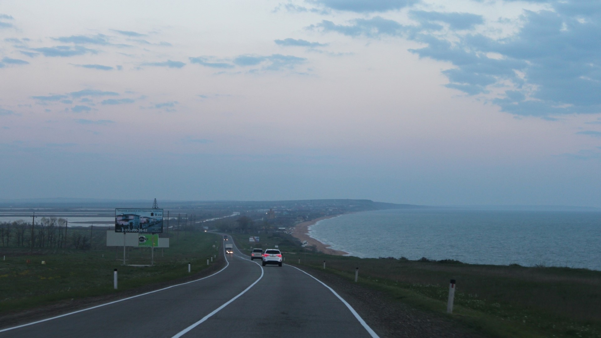Road along the sea near Kerch at dusk HD Wallpaper