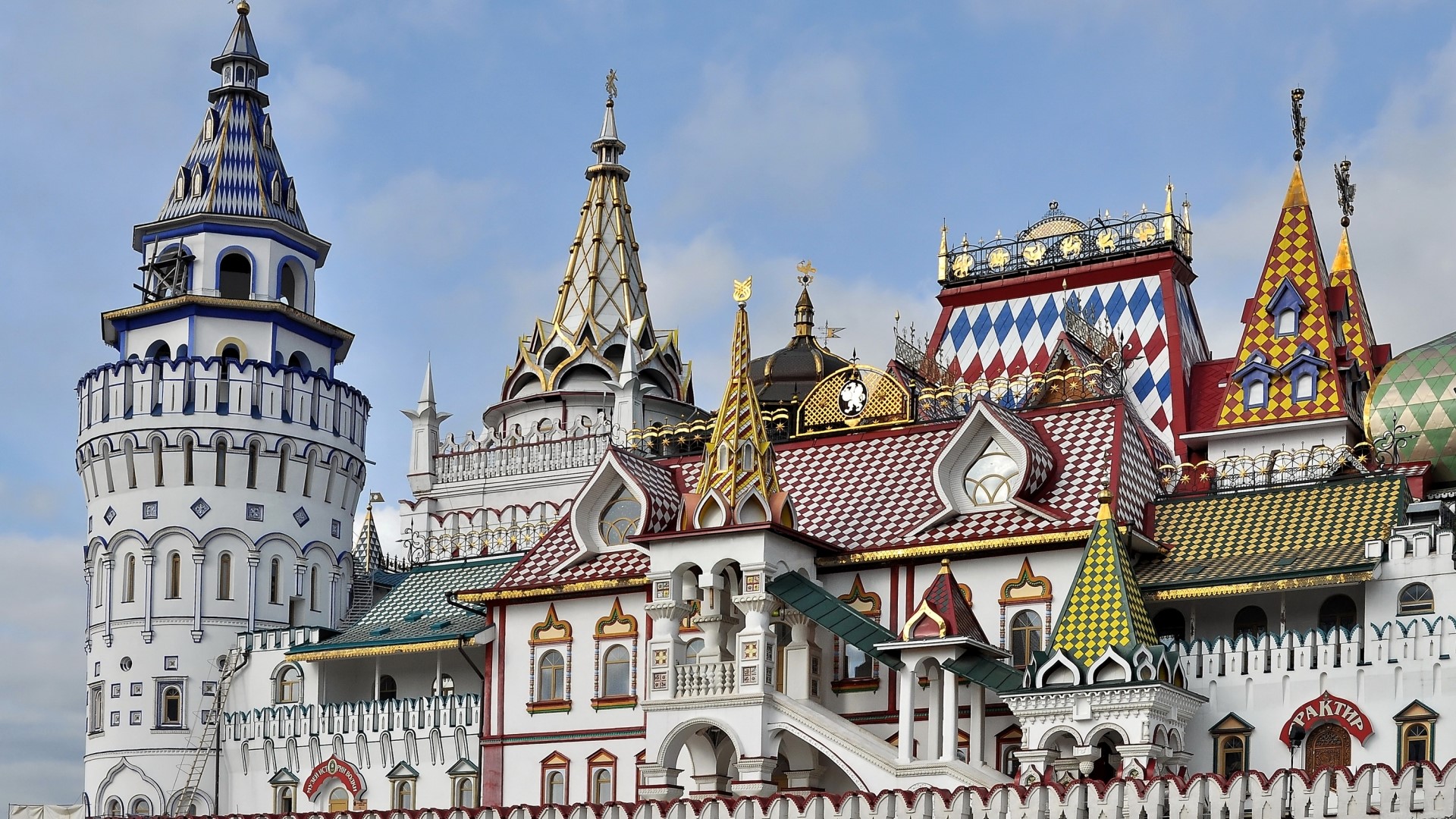 Izmailovo Kremlin HD Wallpaper