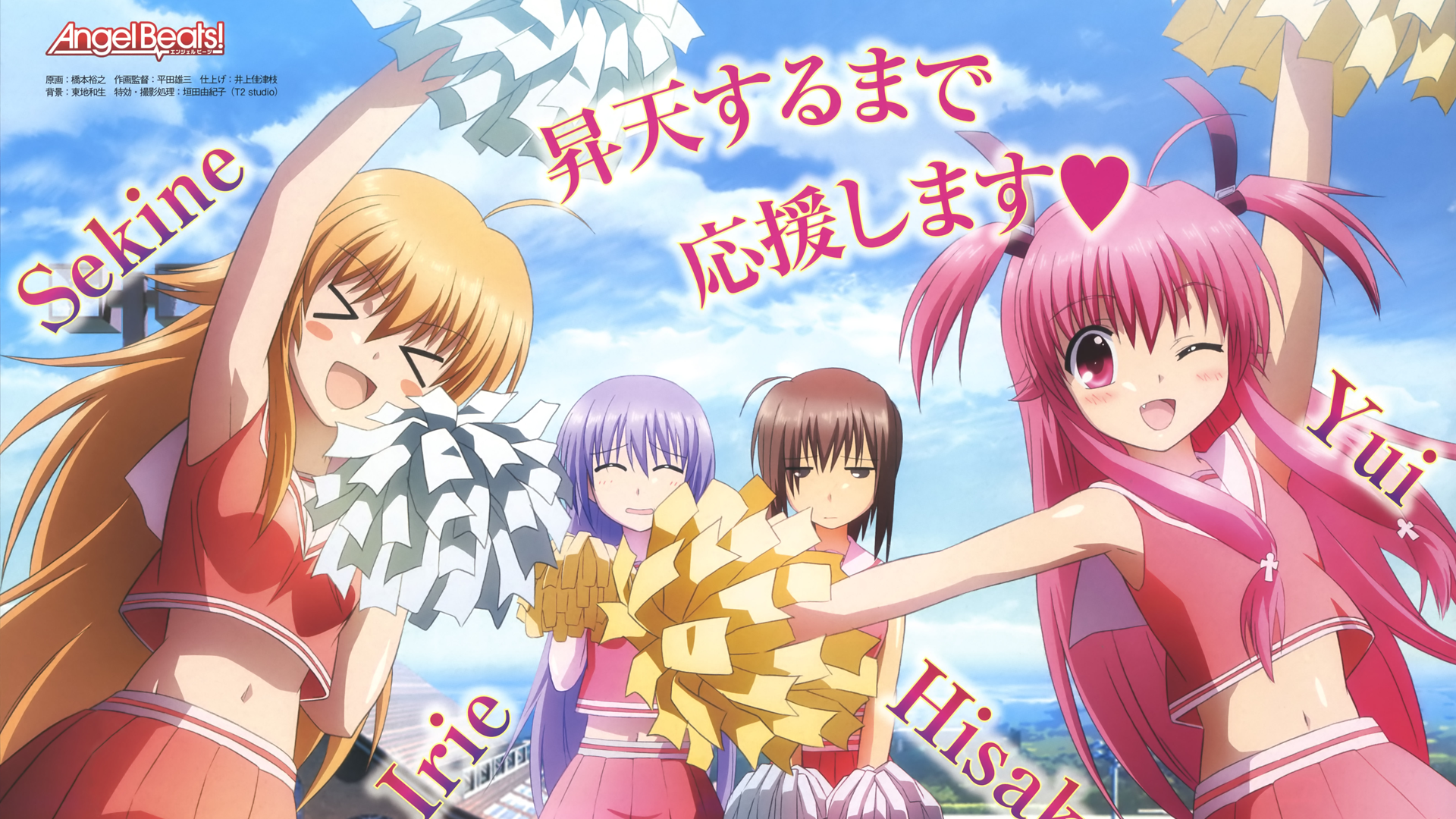 Angel Beats! Sekine, Irie, Hisako, and Yui cheering HD Wallpaper