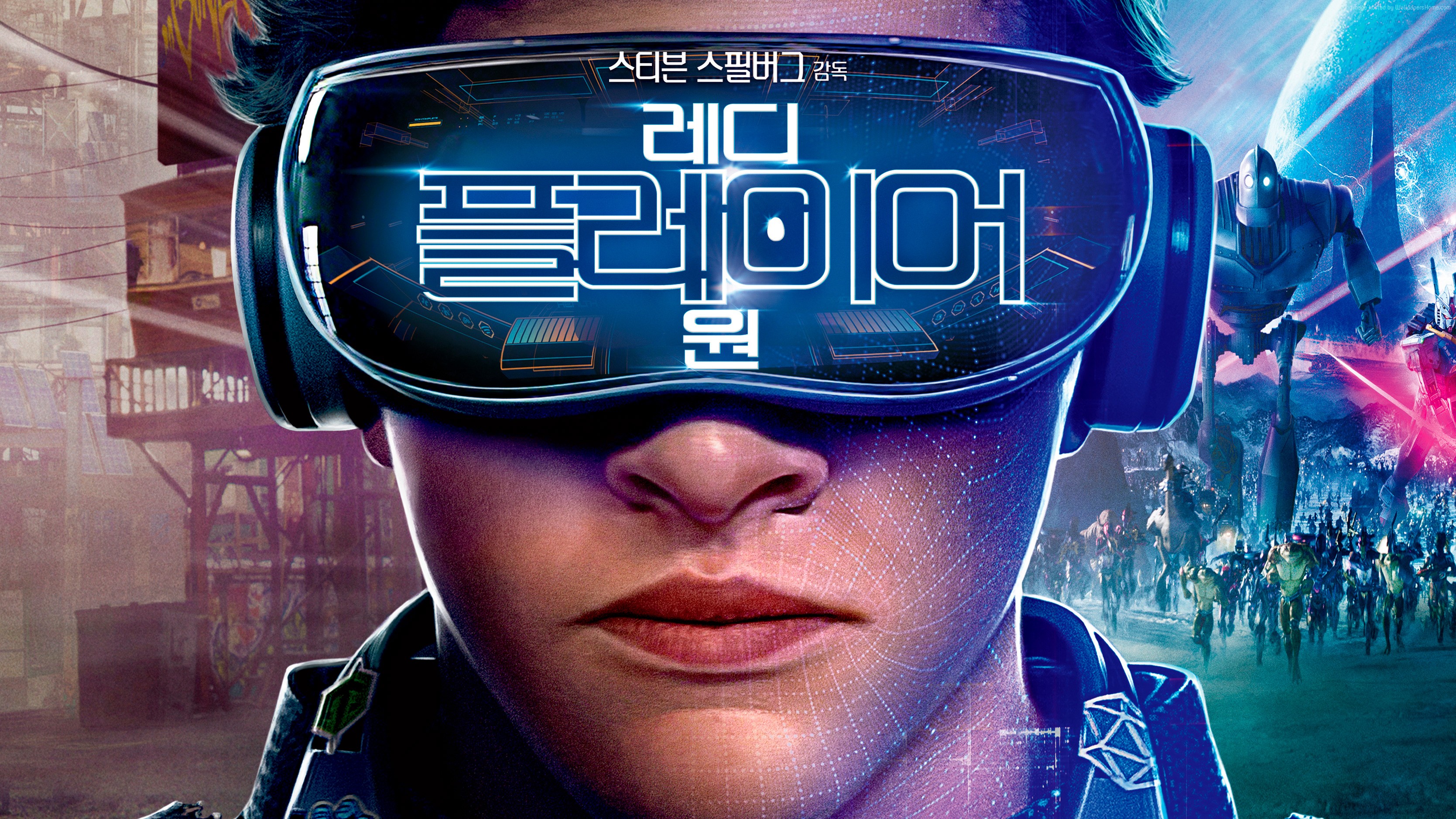 Ready Player One Poster HD Wallpaper