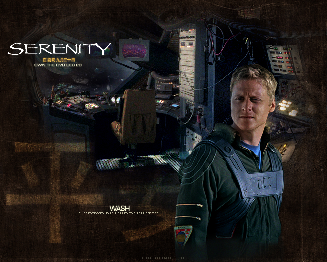 Wash from Serenity HD Wallpaper