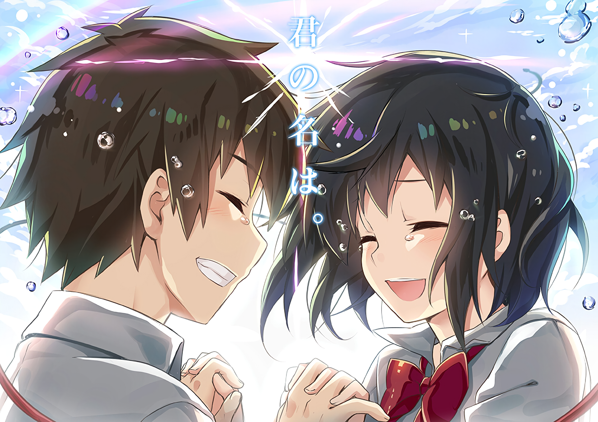 Taki and Mitsuha from Kimi no Na wa. HD Wallpaper