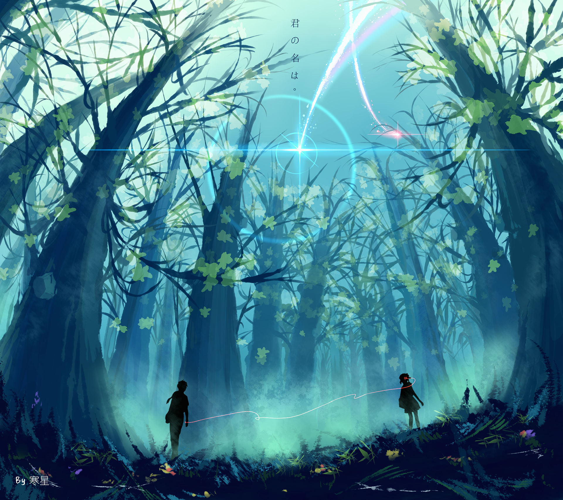 Your Name. Mitsuha Miyamizu forest scene HD Wallpaper