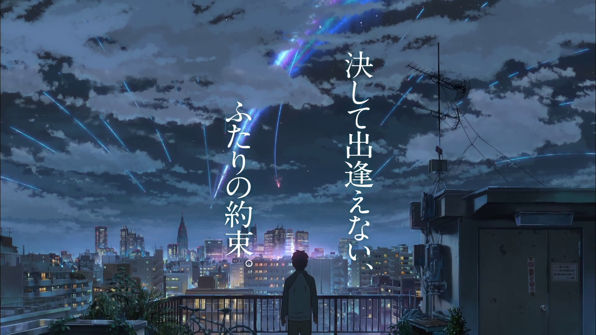 Your Name. Taki Tachibana HD Wallpaper