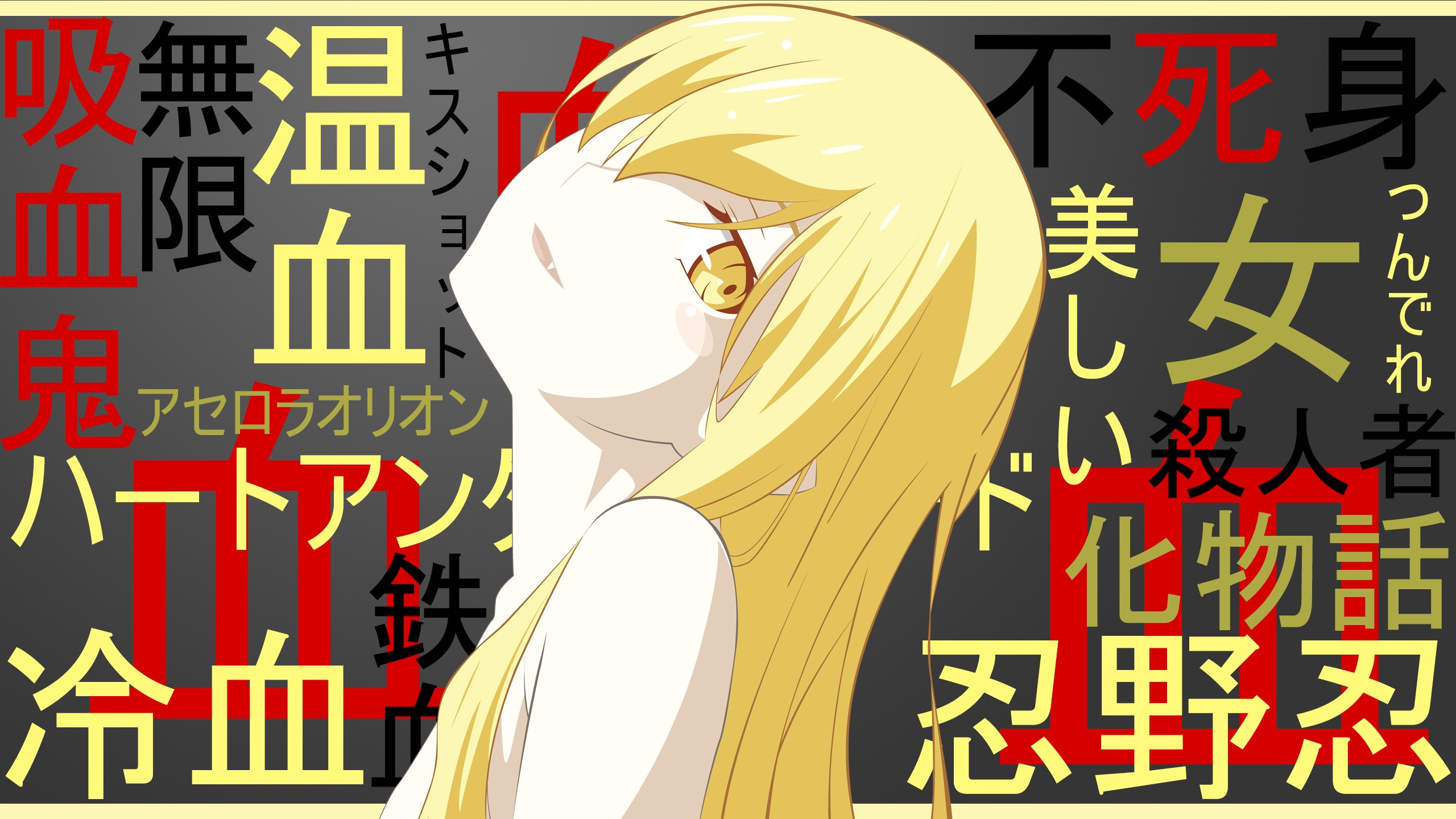 Shinobu Oshino from Monogatari Series HD Wallpaper