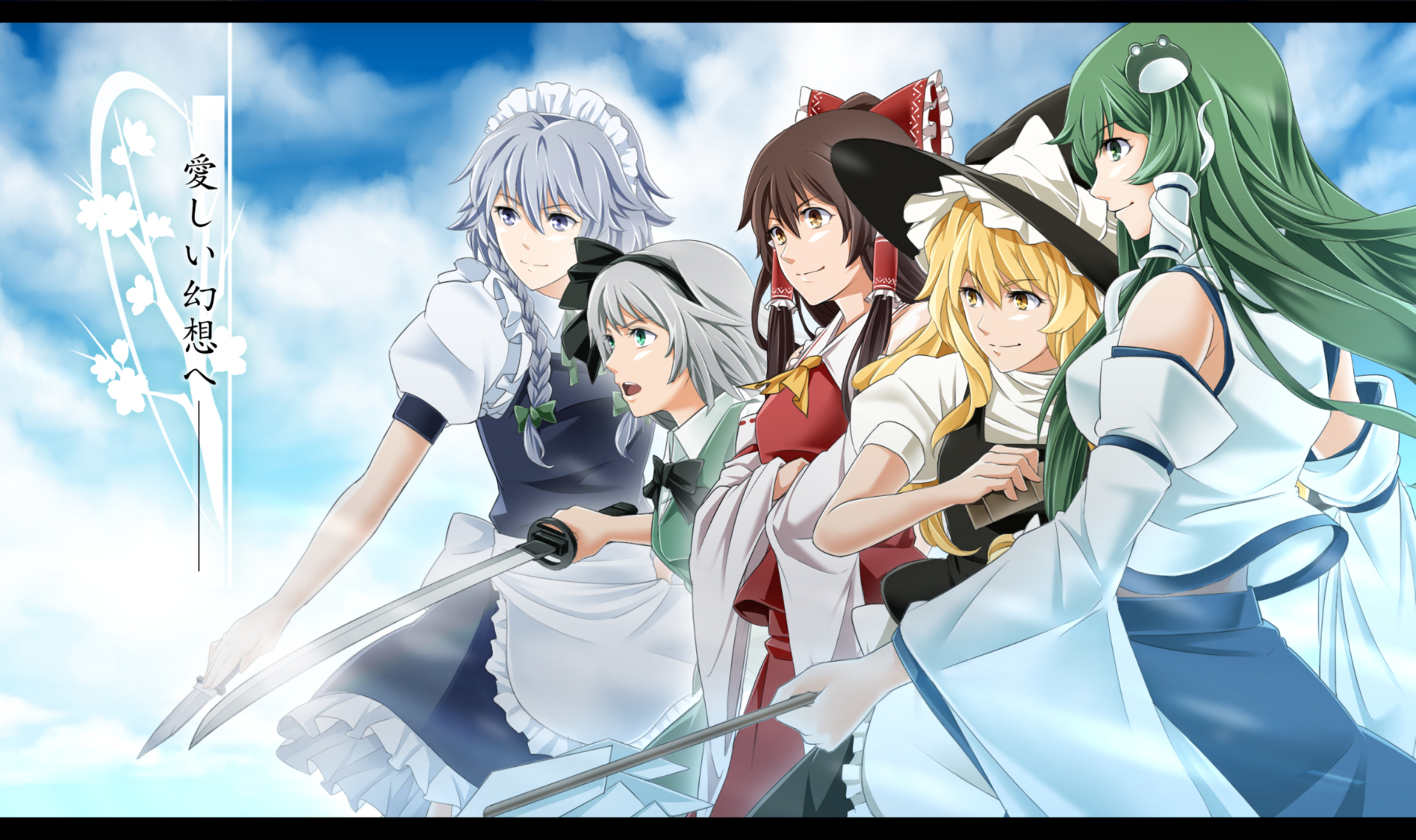 Touhou Project characters in the sky HD Wallpaper