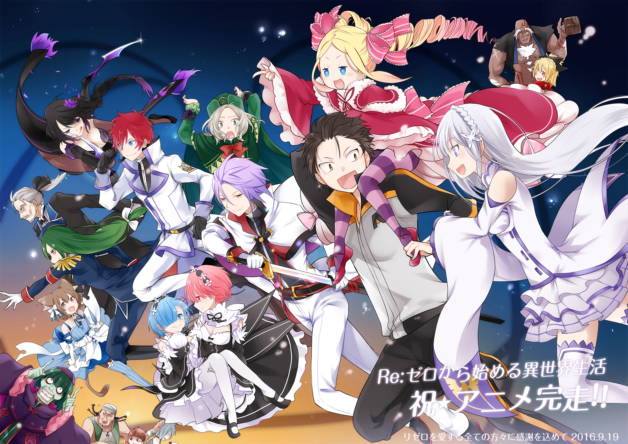 Re: Zero Characters from Re: Zero Starting Life in Another World HD Wallpaper