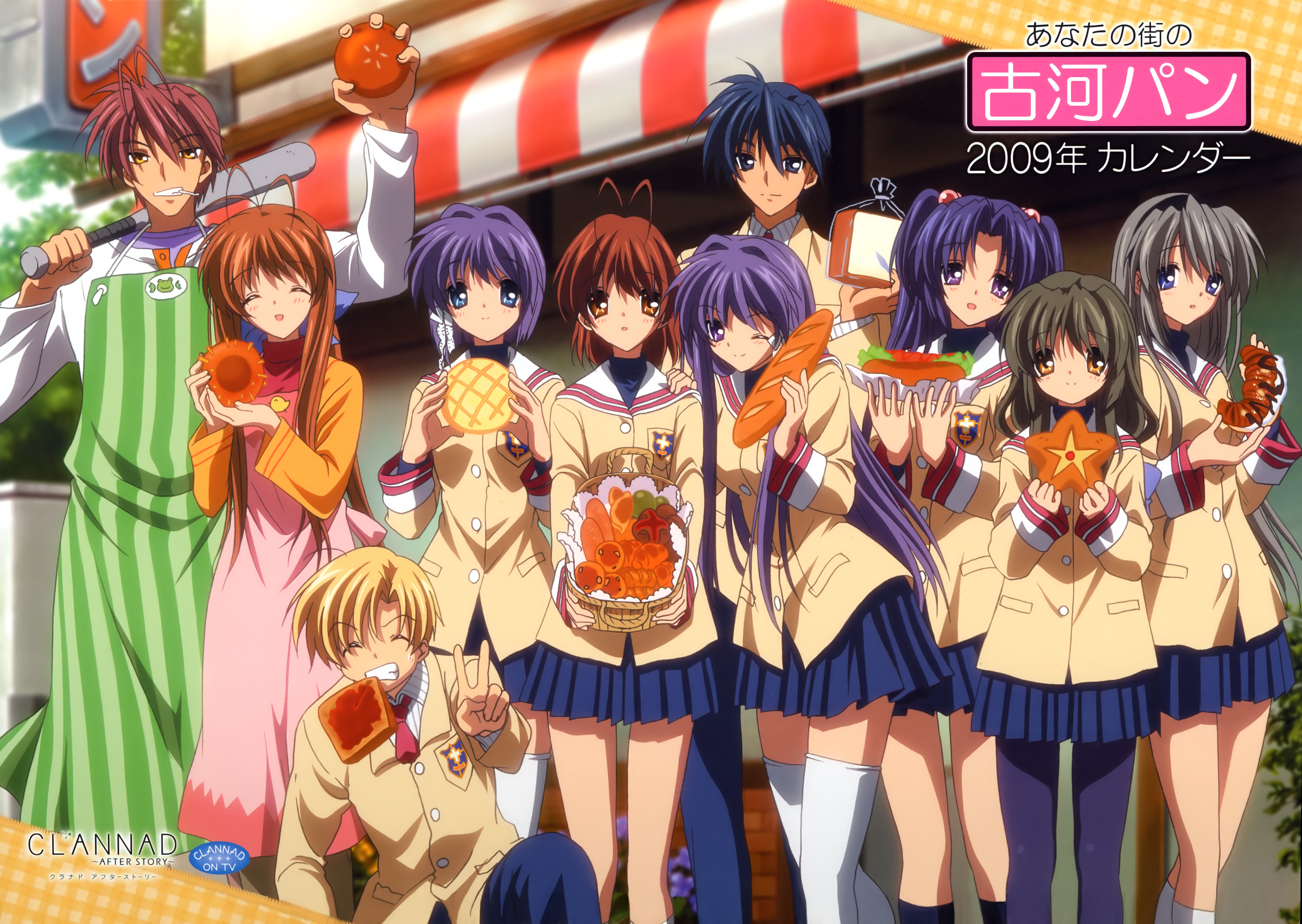 Clannad After Story characters at Furukawa Bakery HD Wallpaper